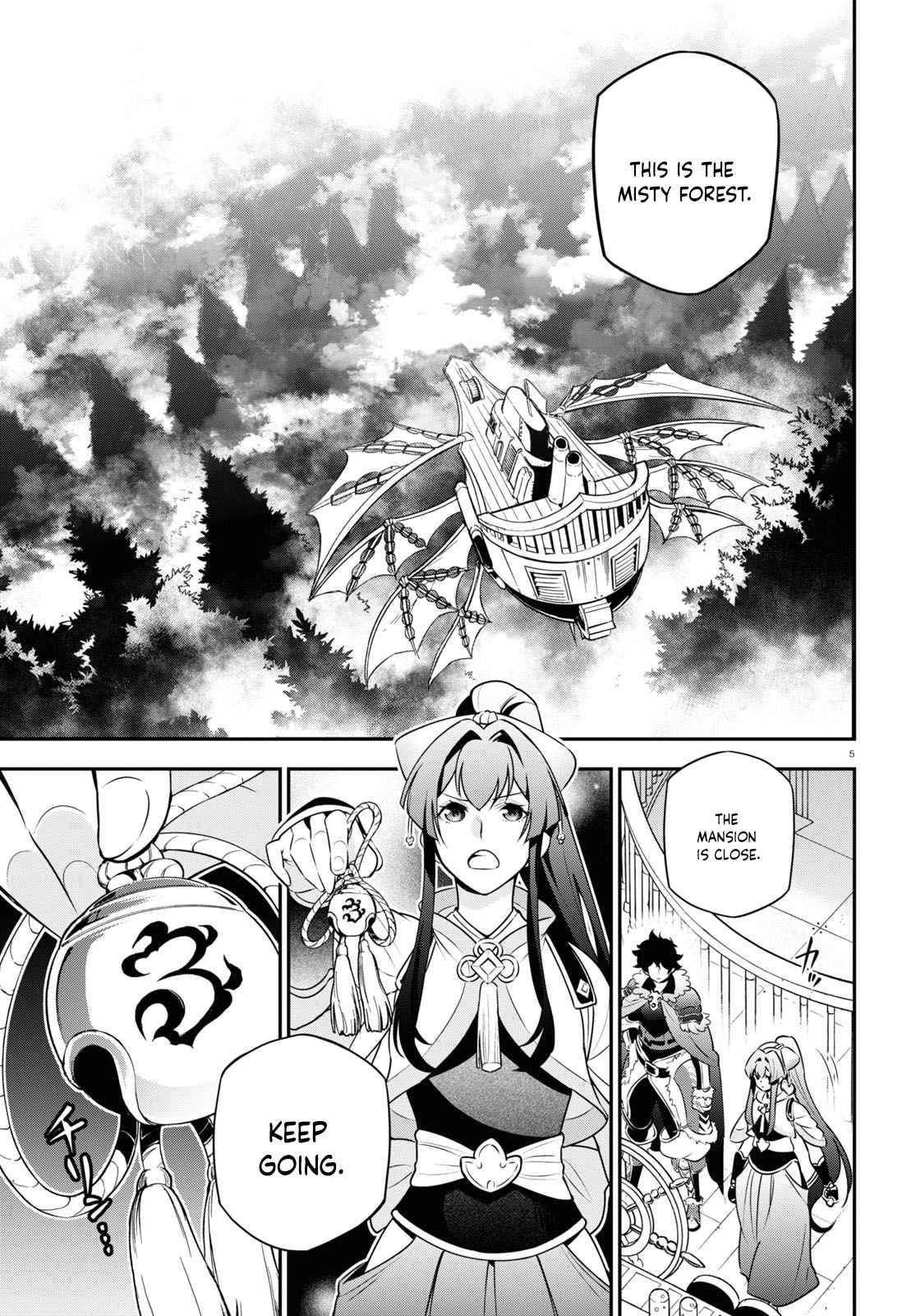 Page 5 of Chapter 83