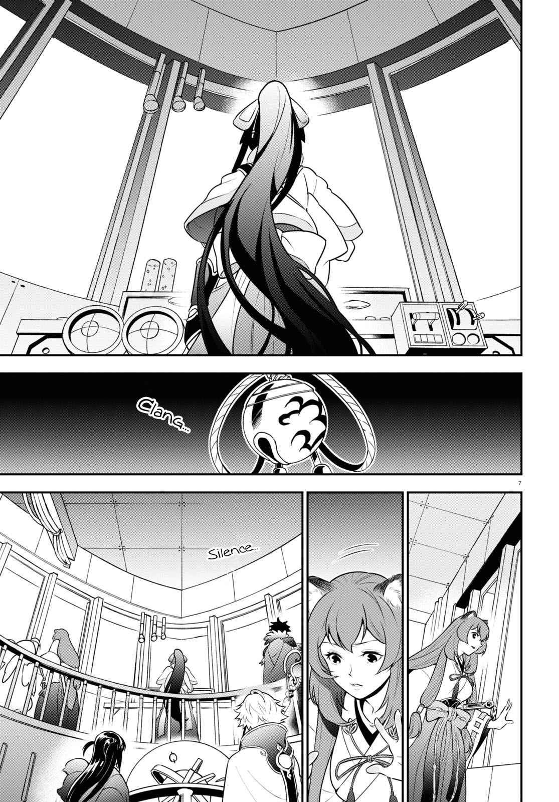 Page 7 of Chapter 83