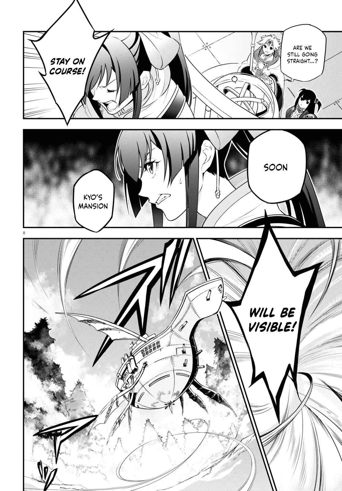 Page 8 of Chapter 83