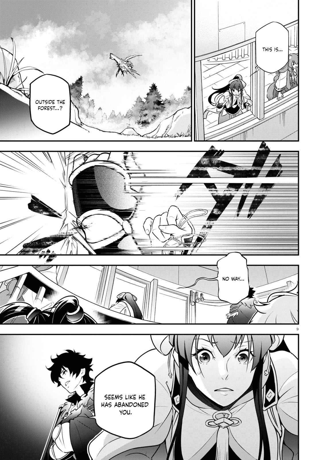 Page 9 of Chapter 83