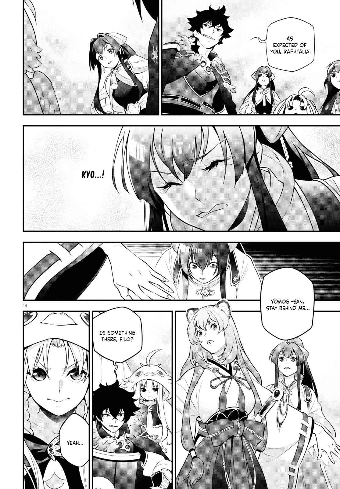 Page 14 of Chapter 83