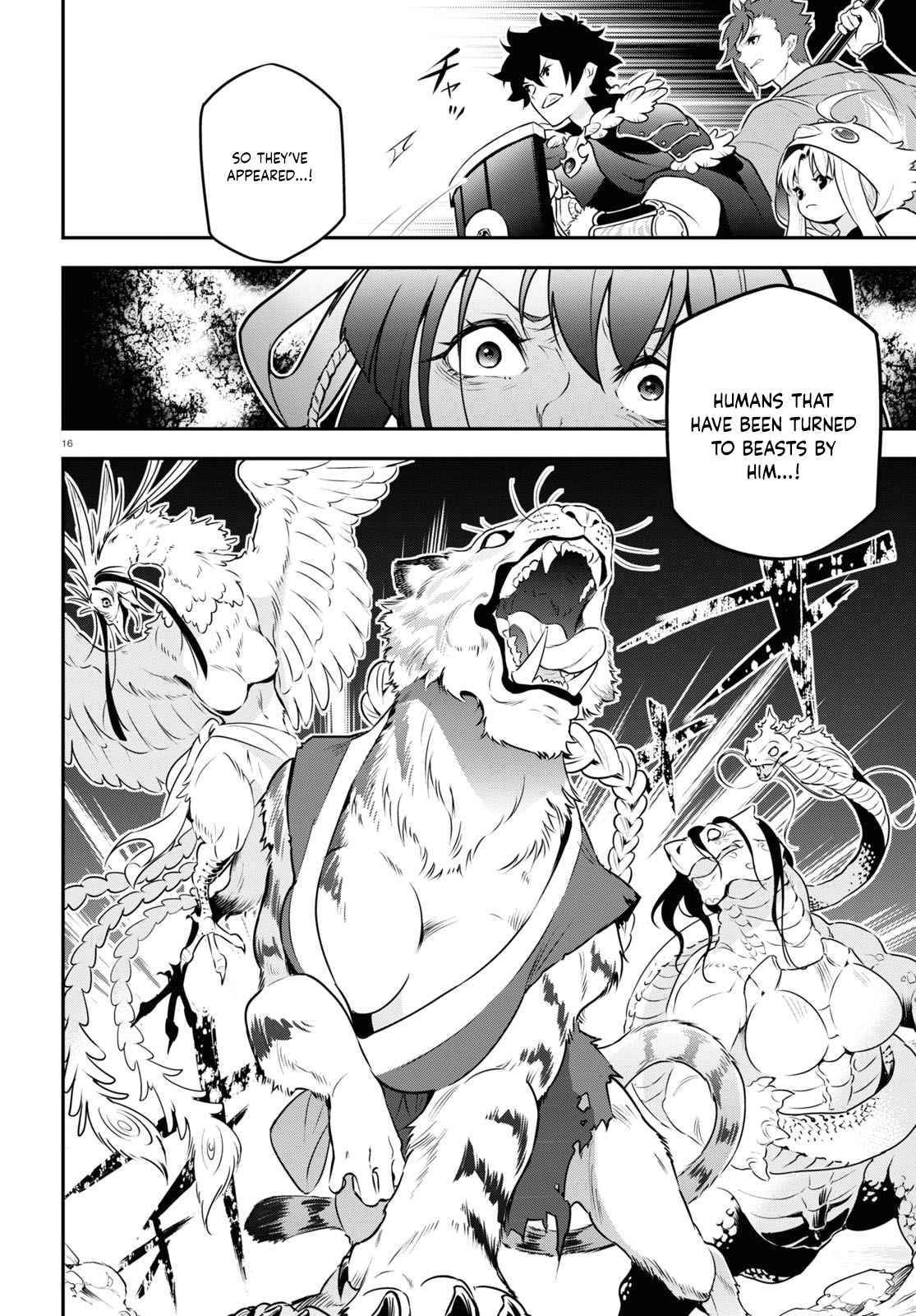 Page 16 of Chapter 83
