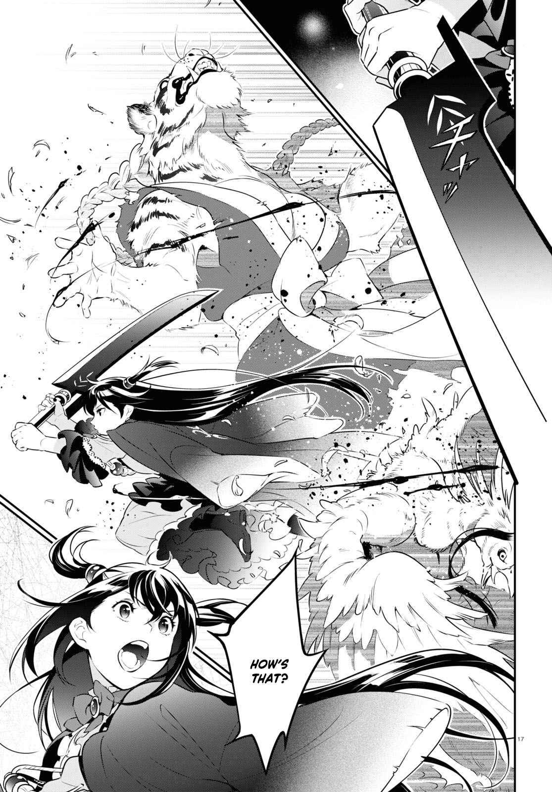 Page 17 of Chapter 83