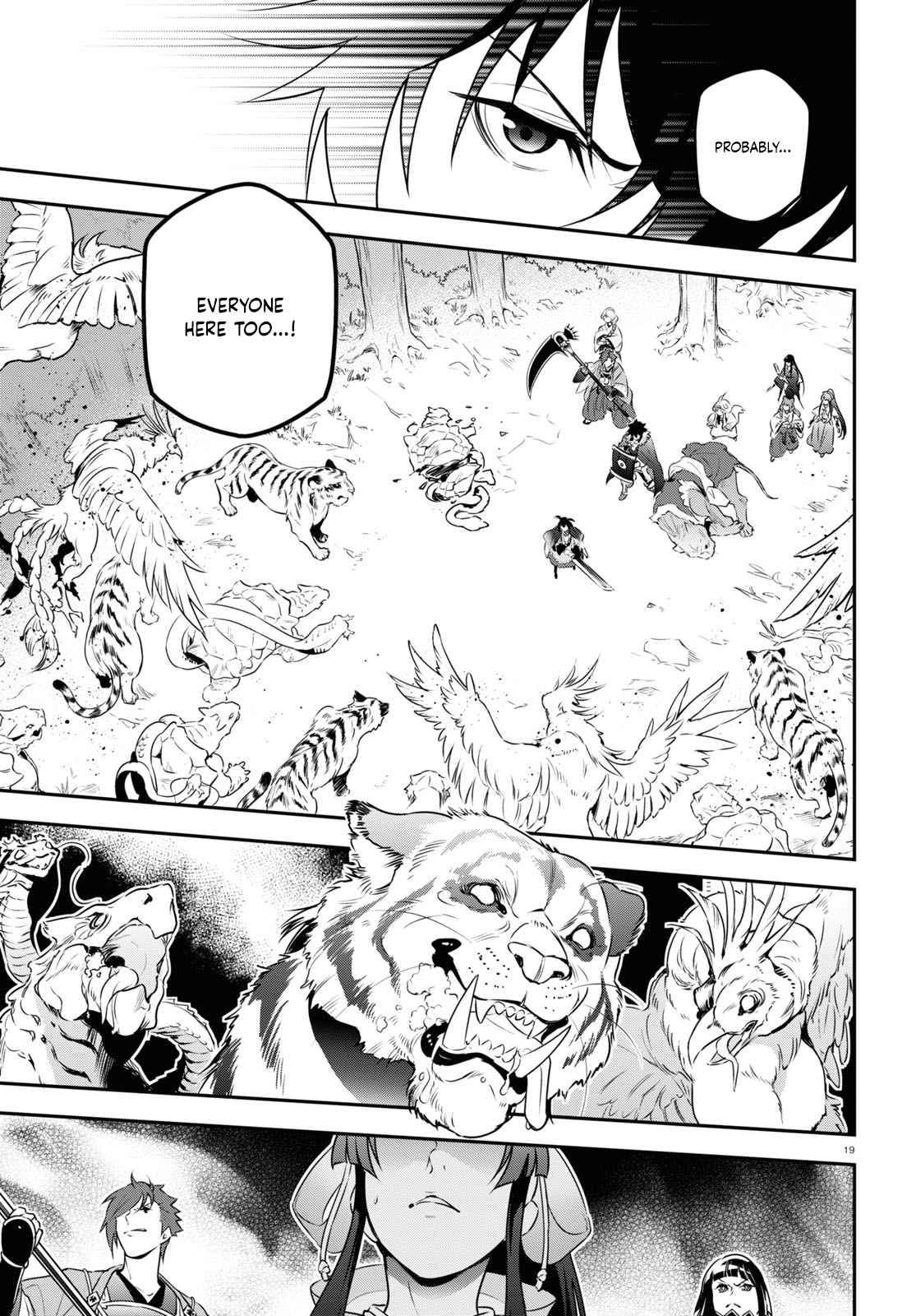 Page 19 of Chapter 83