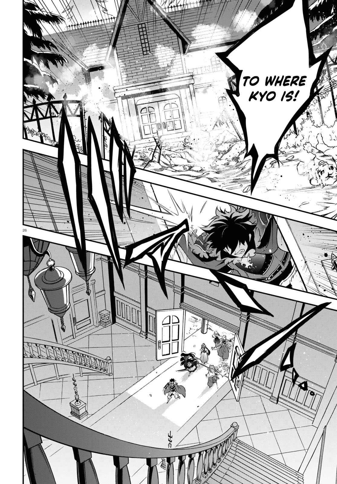 Page 26 of Chapter 83