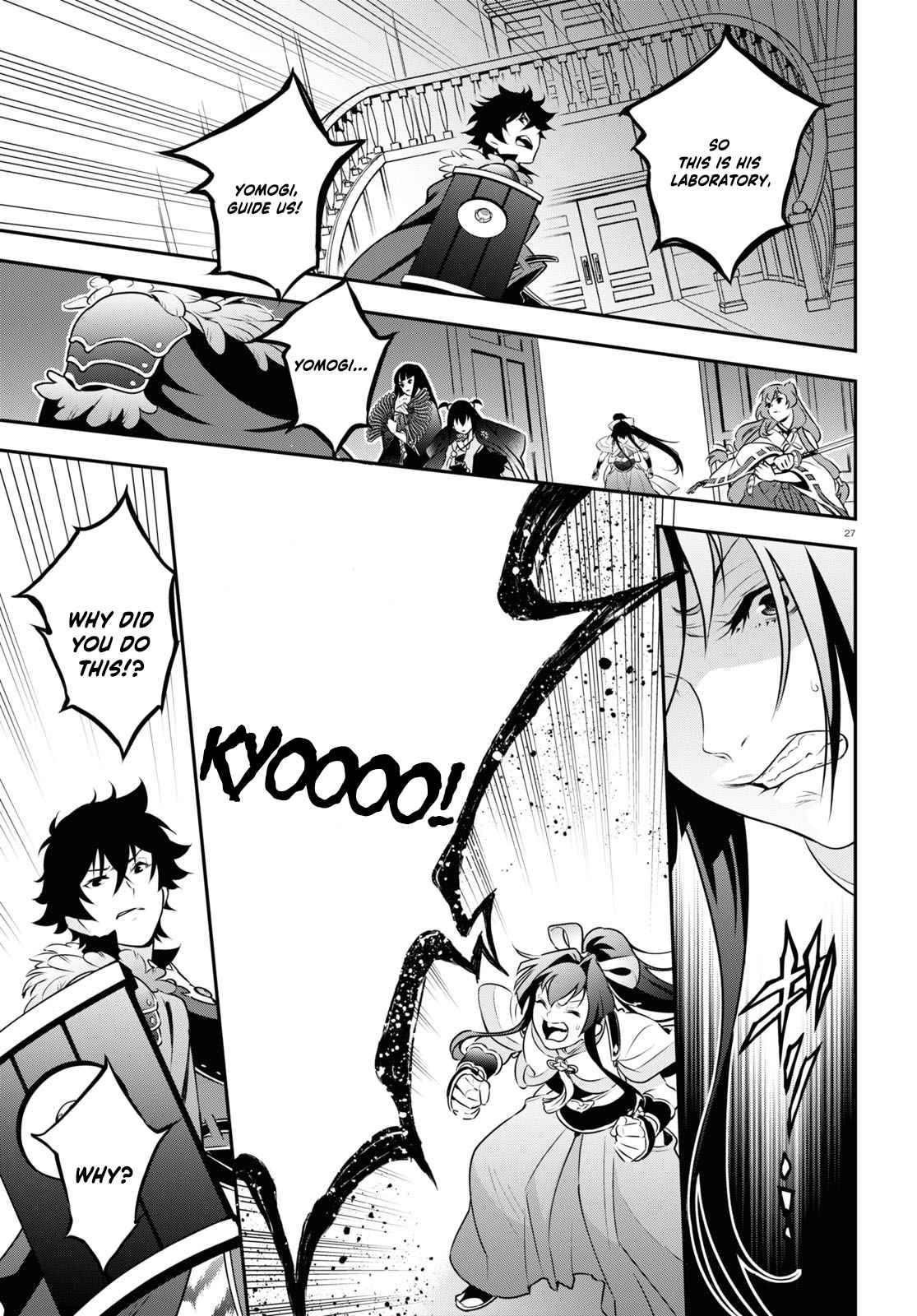 Page 27 of Chapter 83