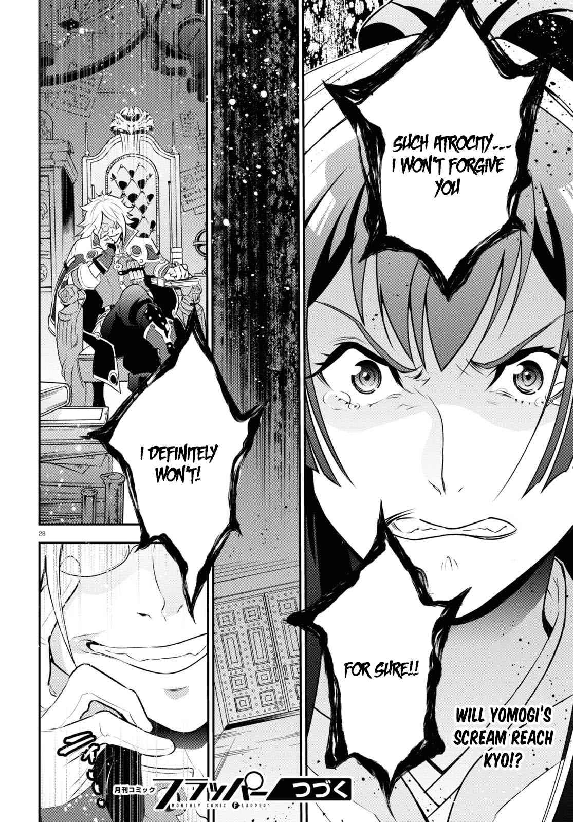 Page 28 of Chapter 83
