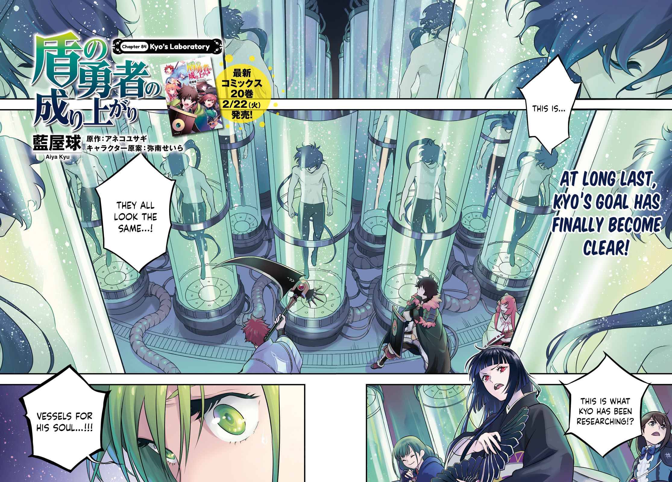 Page 2 of Chapter 84