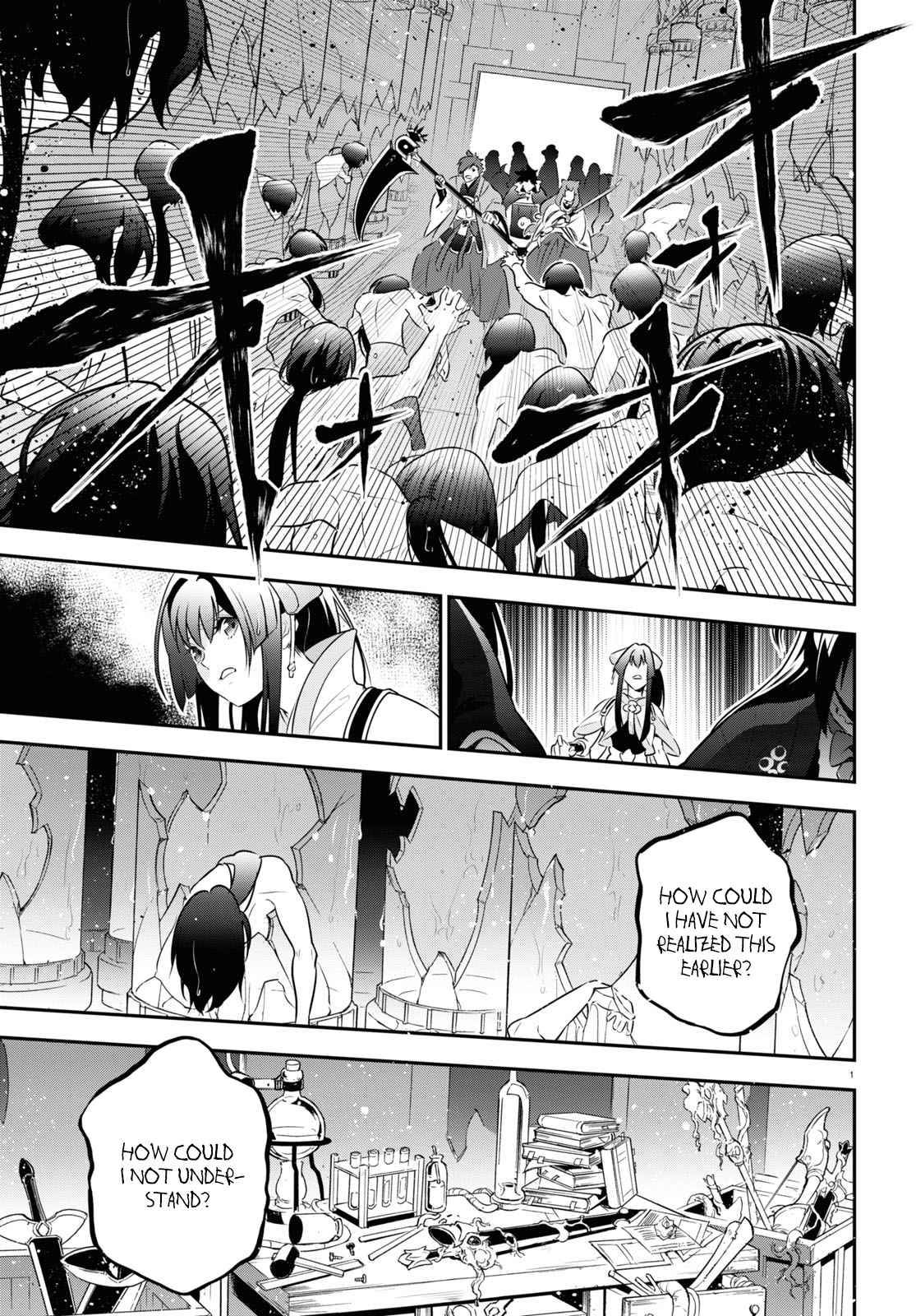 Page 4 of Chapter 84