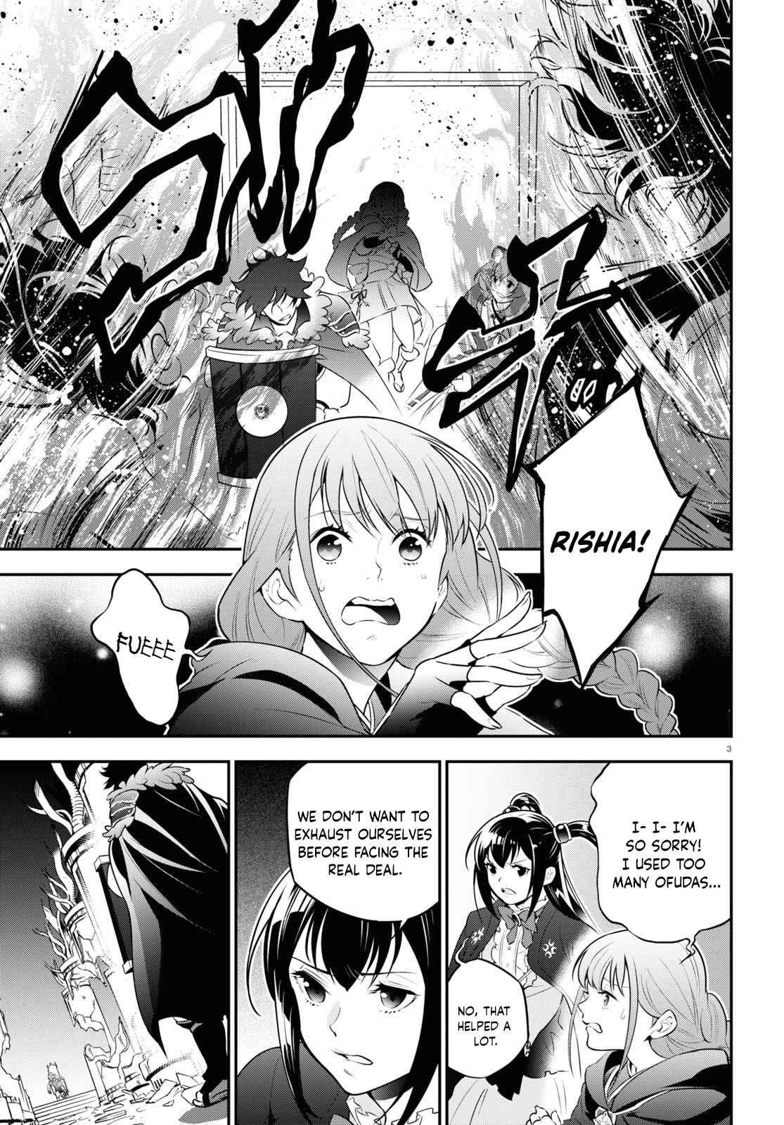 Page 6 of Chapter 84