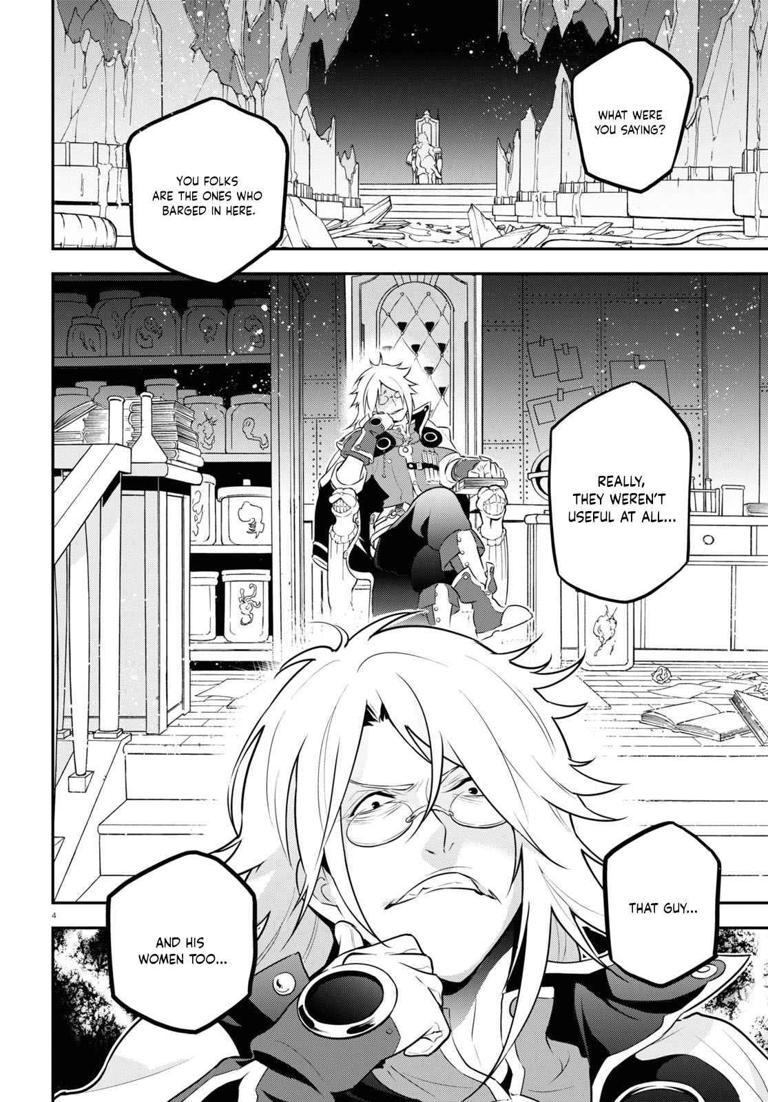 Page 7 of Chapter 84