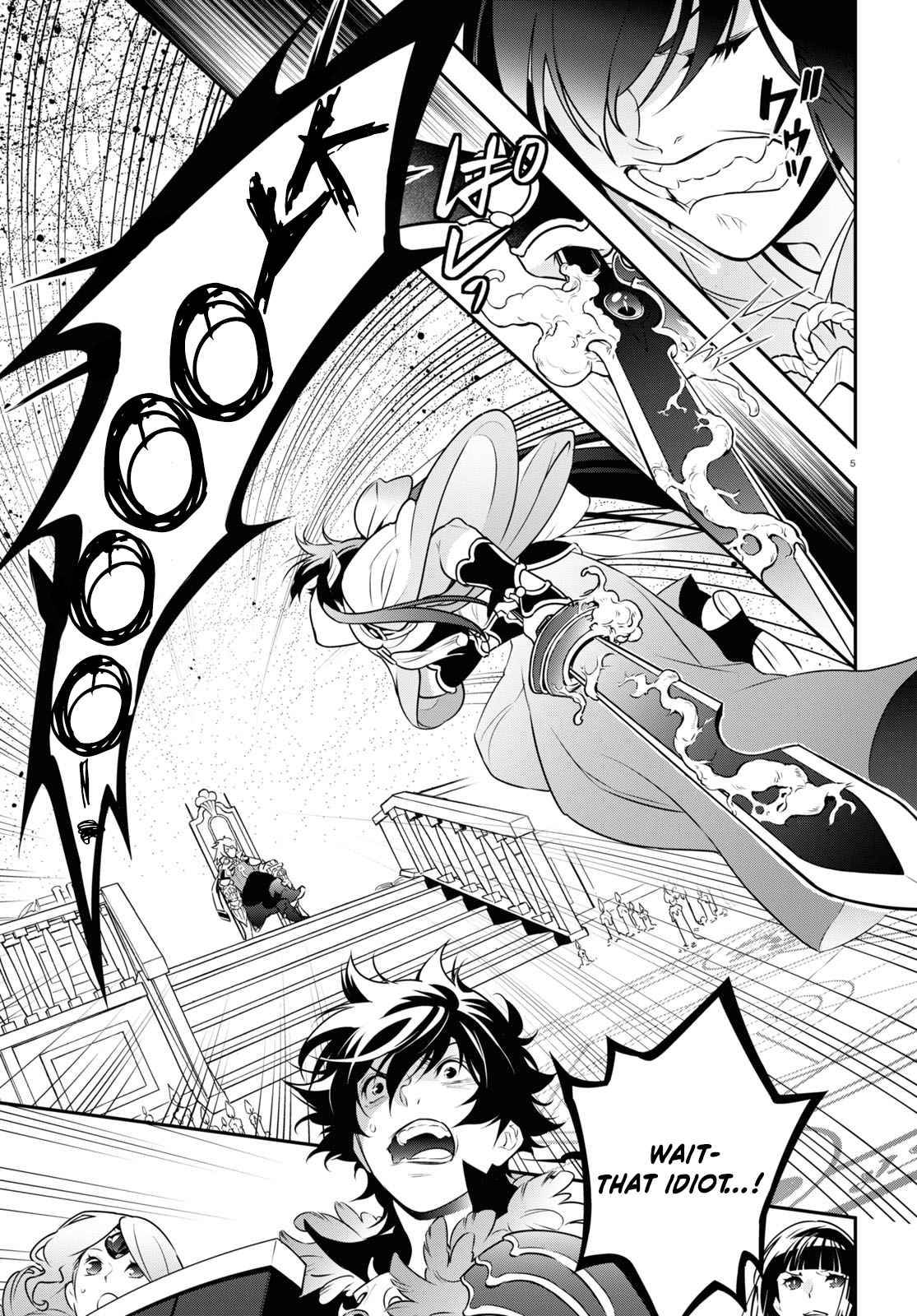 Page 8 of Chapter 84