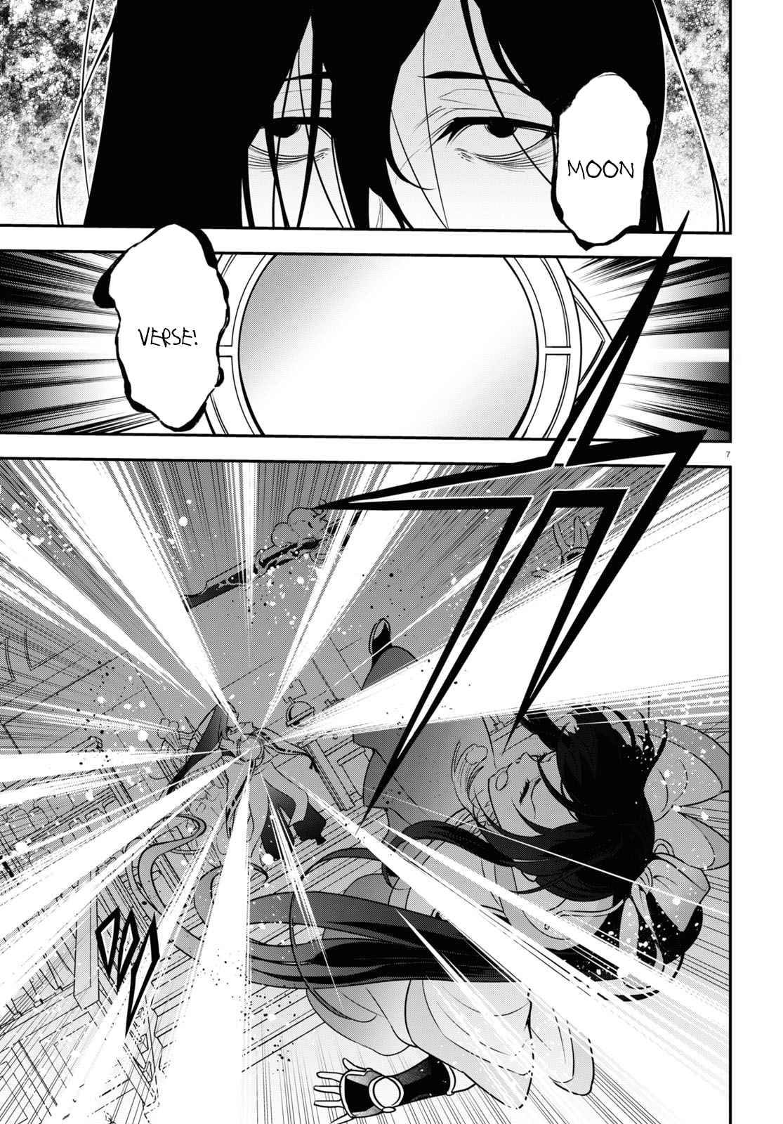 Page 10 of Chapter 84