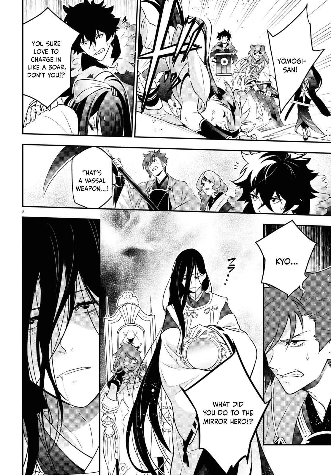 Page 11 of Chapter 84