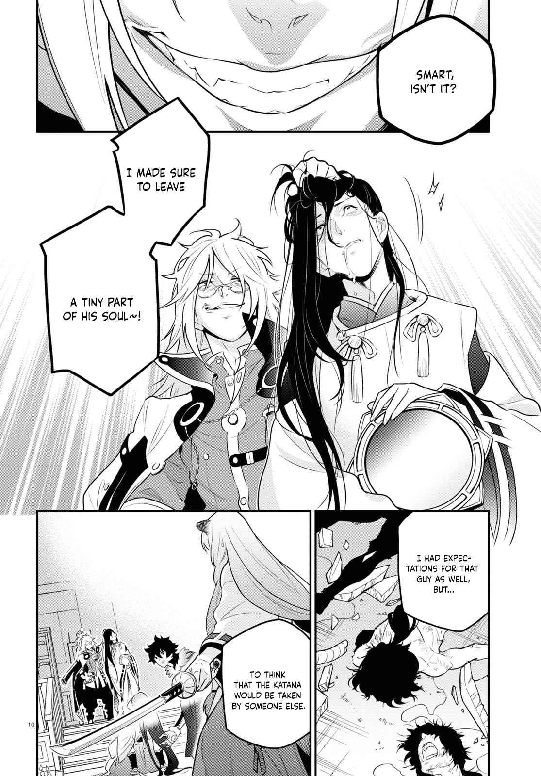 Page 13 of Chapter 84