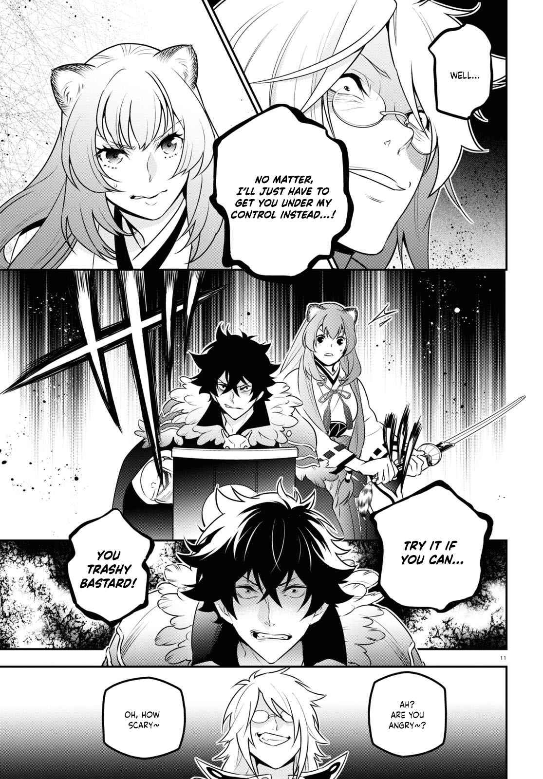 Page 14 of Chapter 84