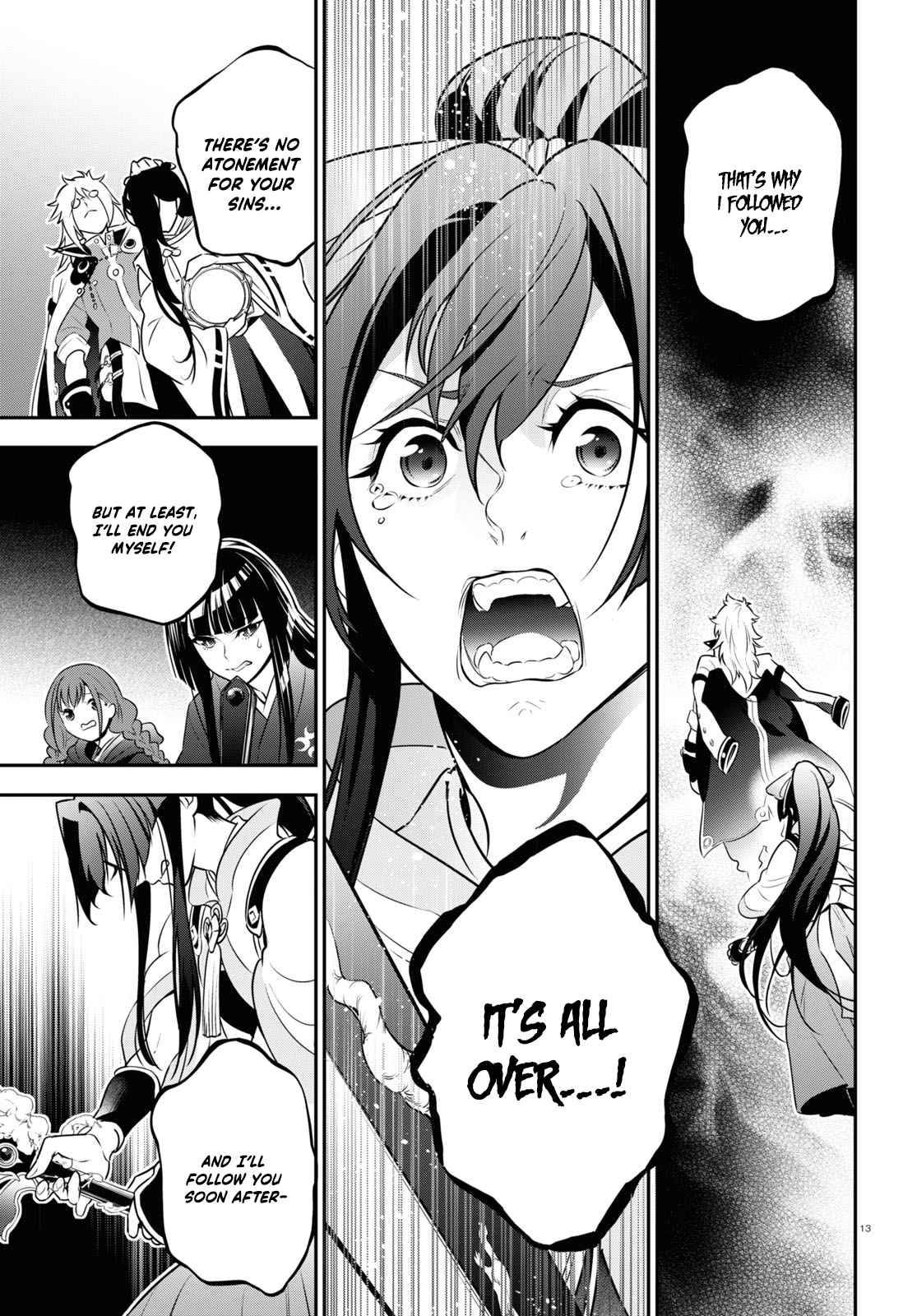 Page 16 of Chapter 84
