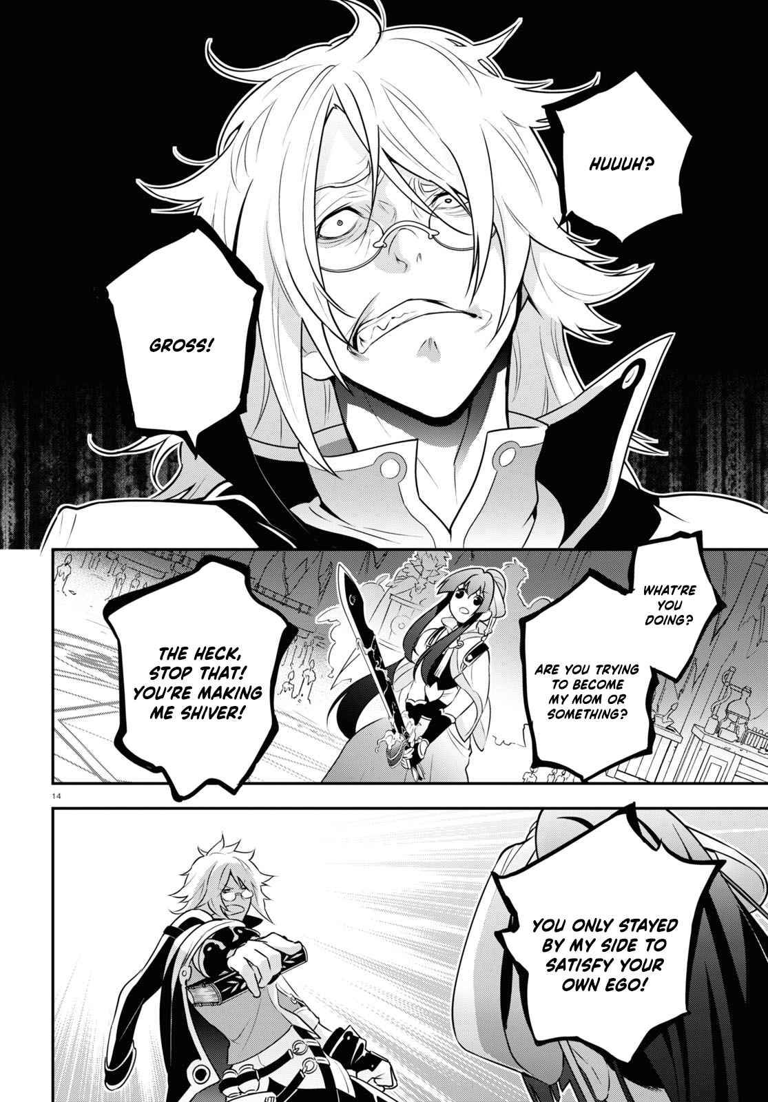 Page 17 of Chapter 84