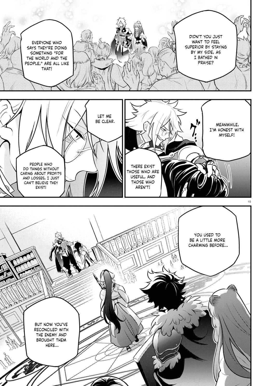 Page 18 of Chapter 84