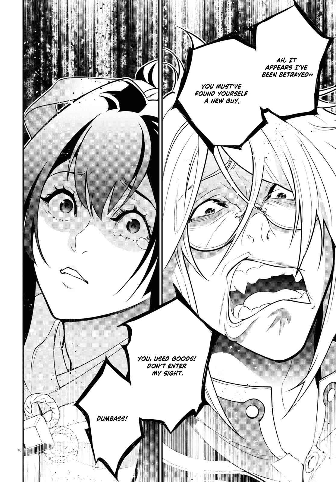 Page 19 of Chapter 84