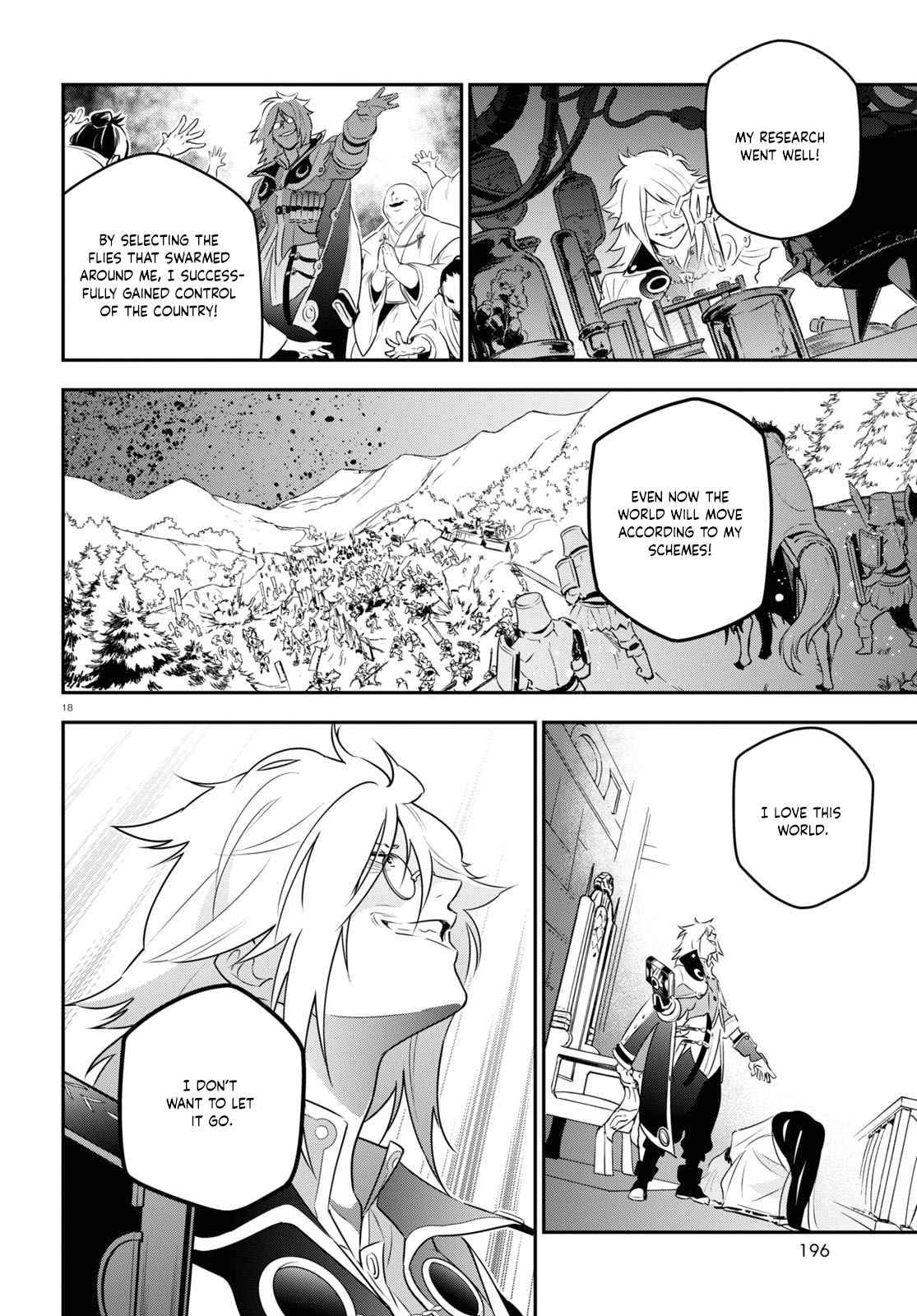 Page 21 of Chapter 84