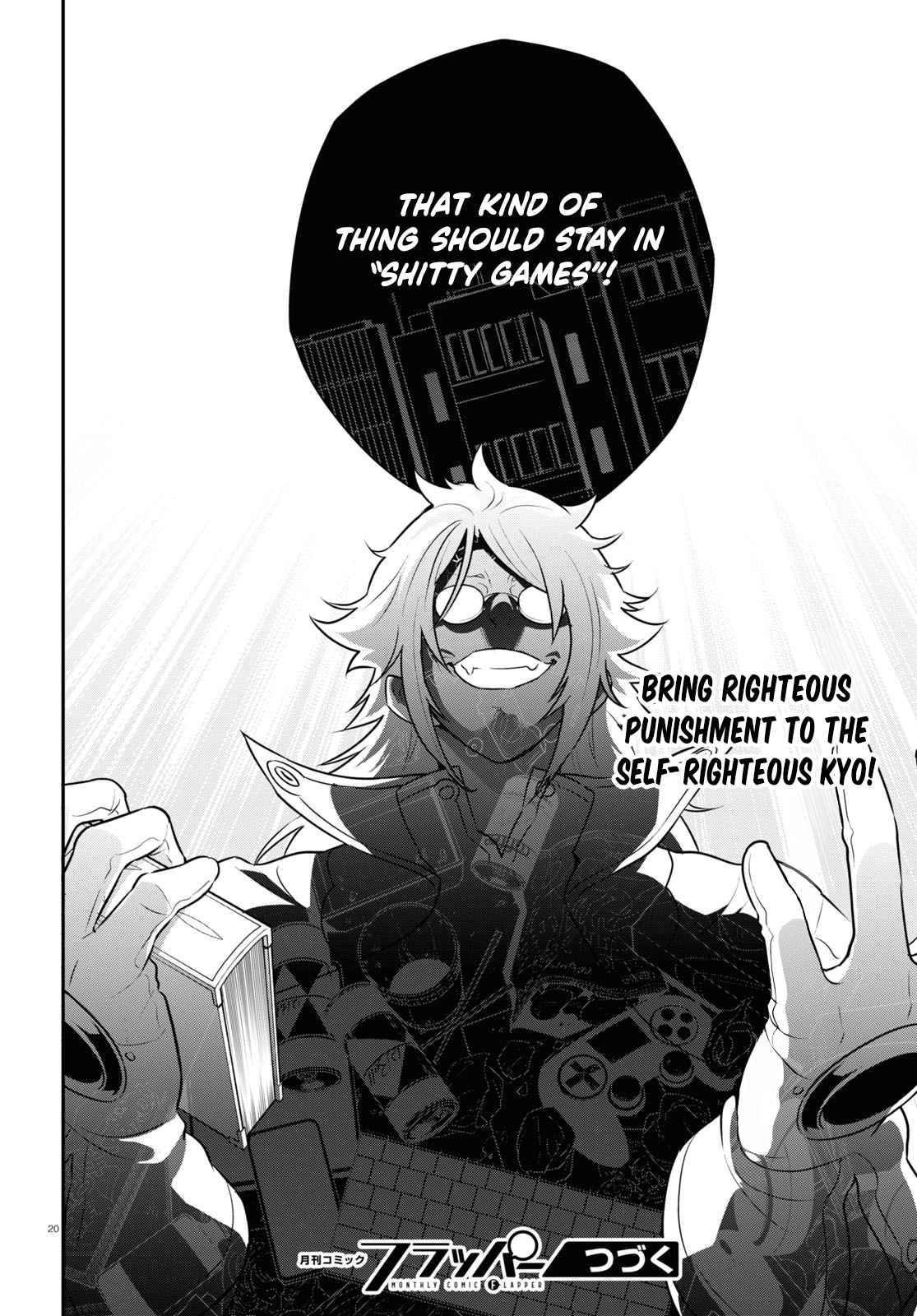 Page 23 of Chapter 84