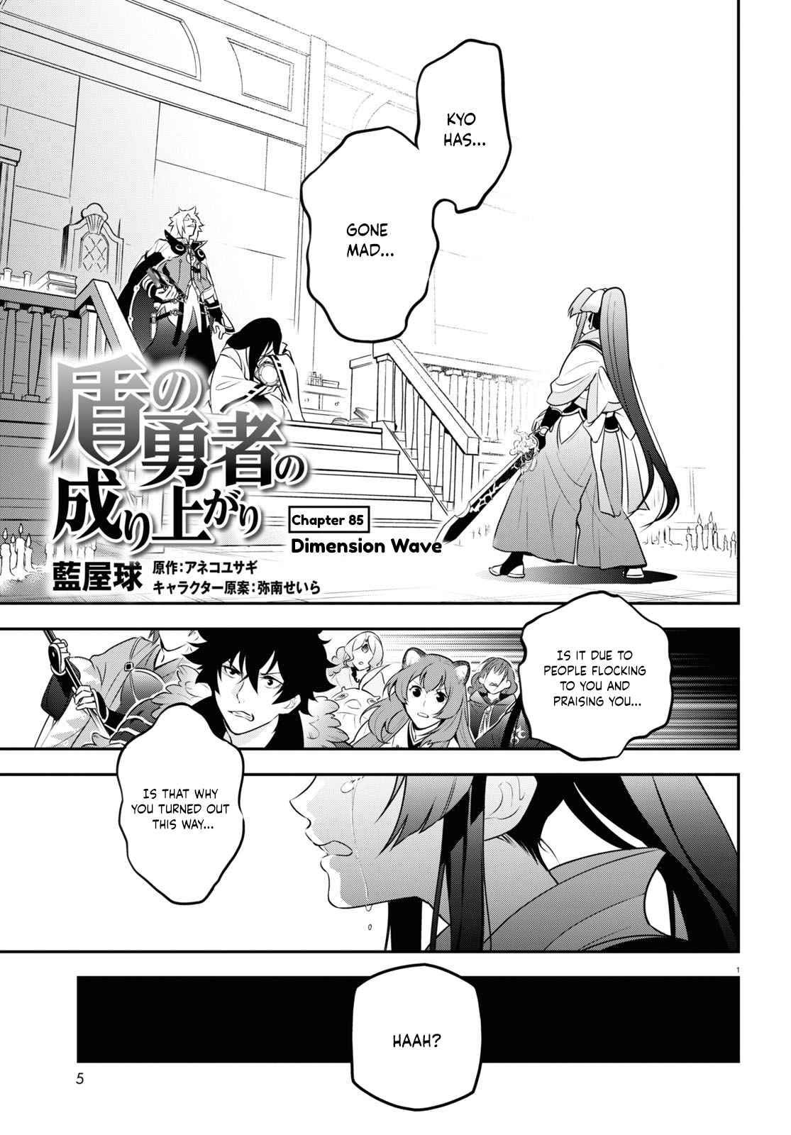 Page 2 of Chapter 85