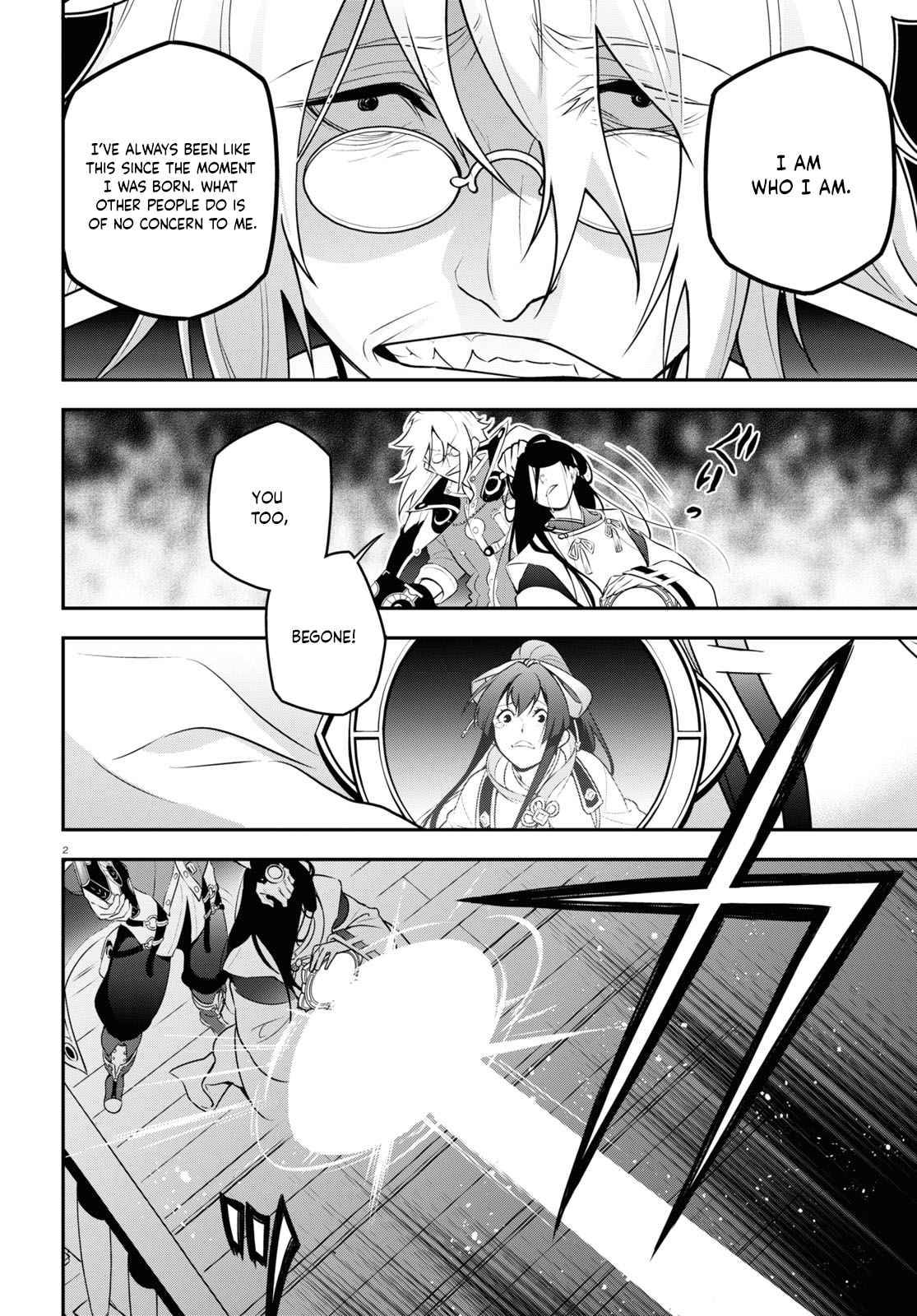 Page 3 of Chapter 85
