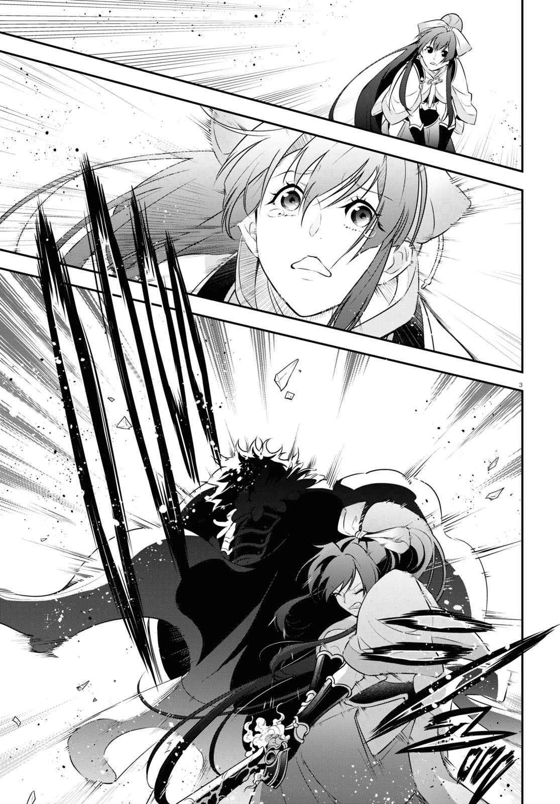 Page 4 of Chapter 85