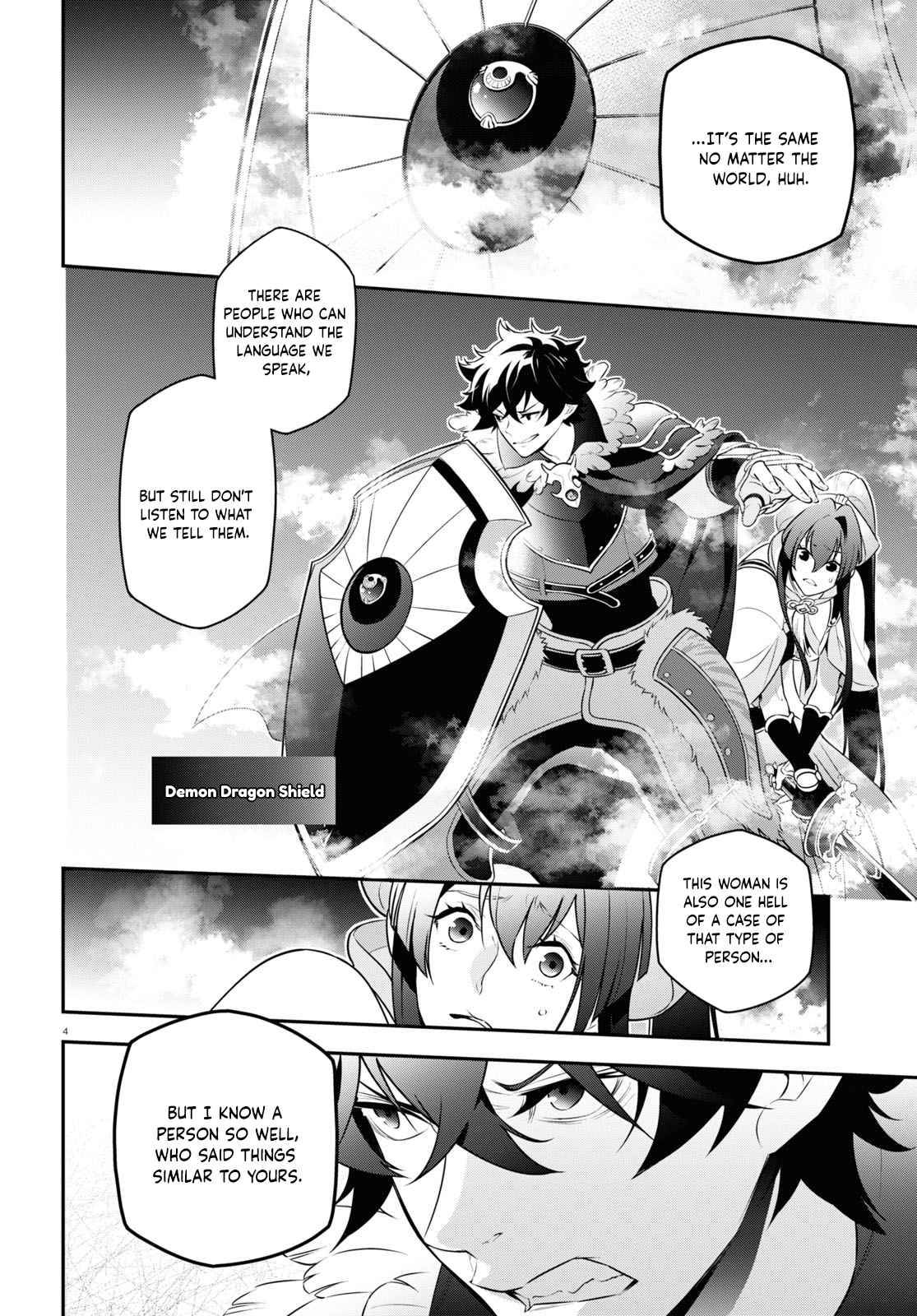 Page 5 of Chapter 85
