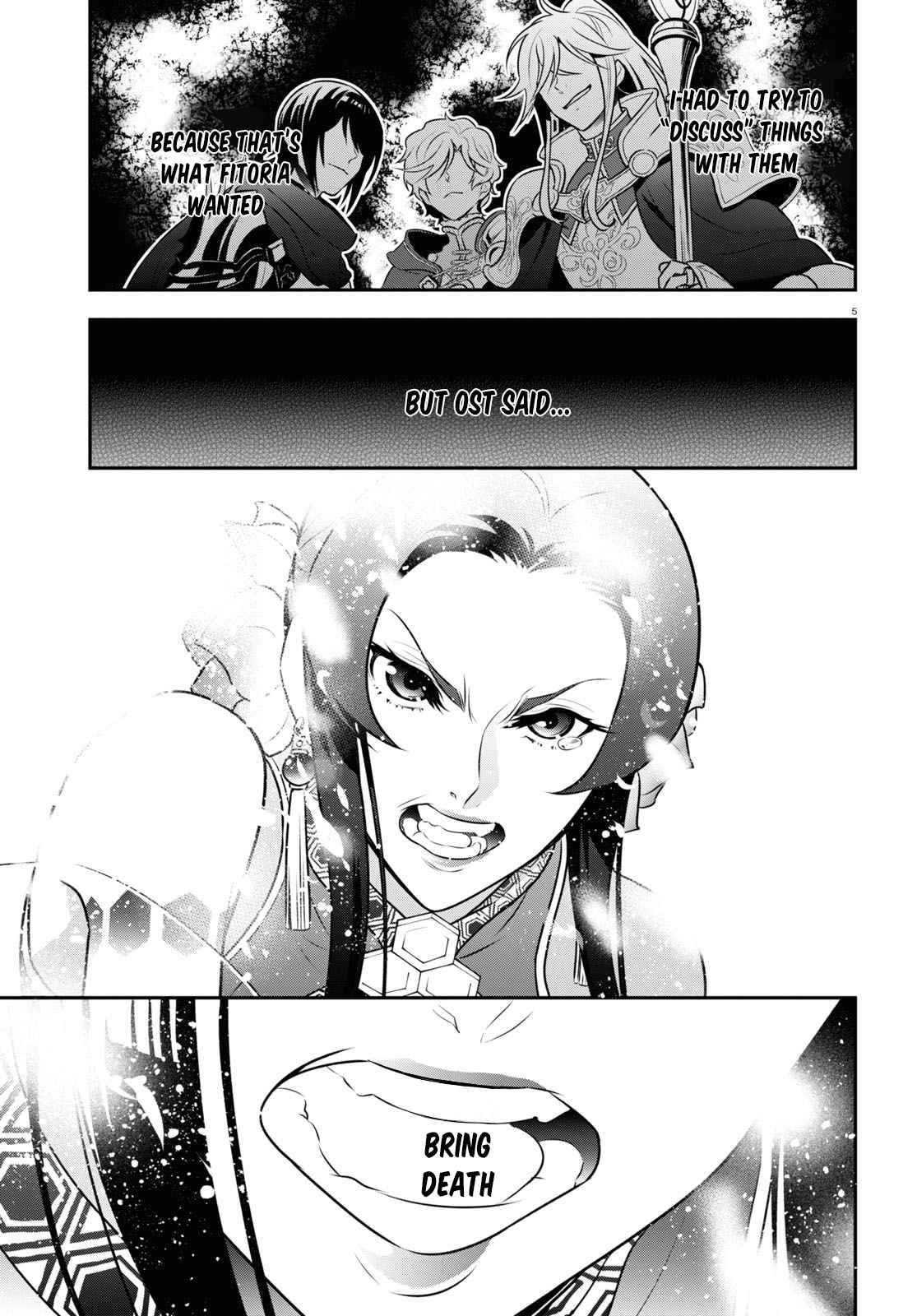 Page 6 of Chapter 85