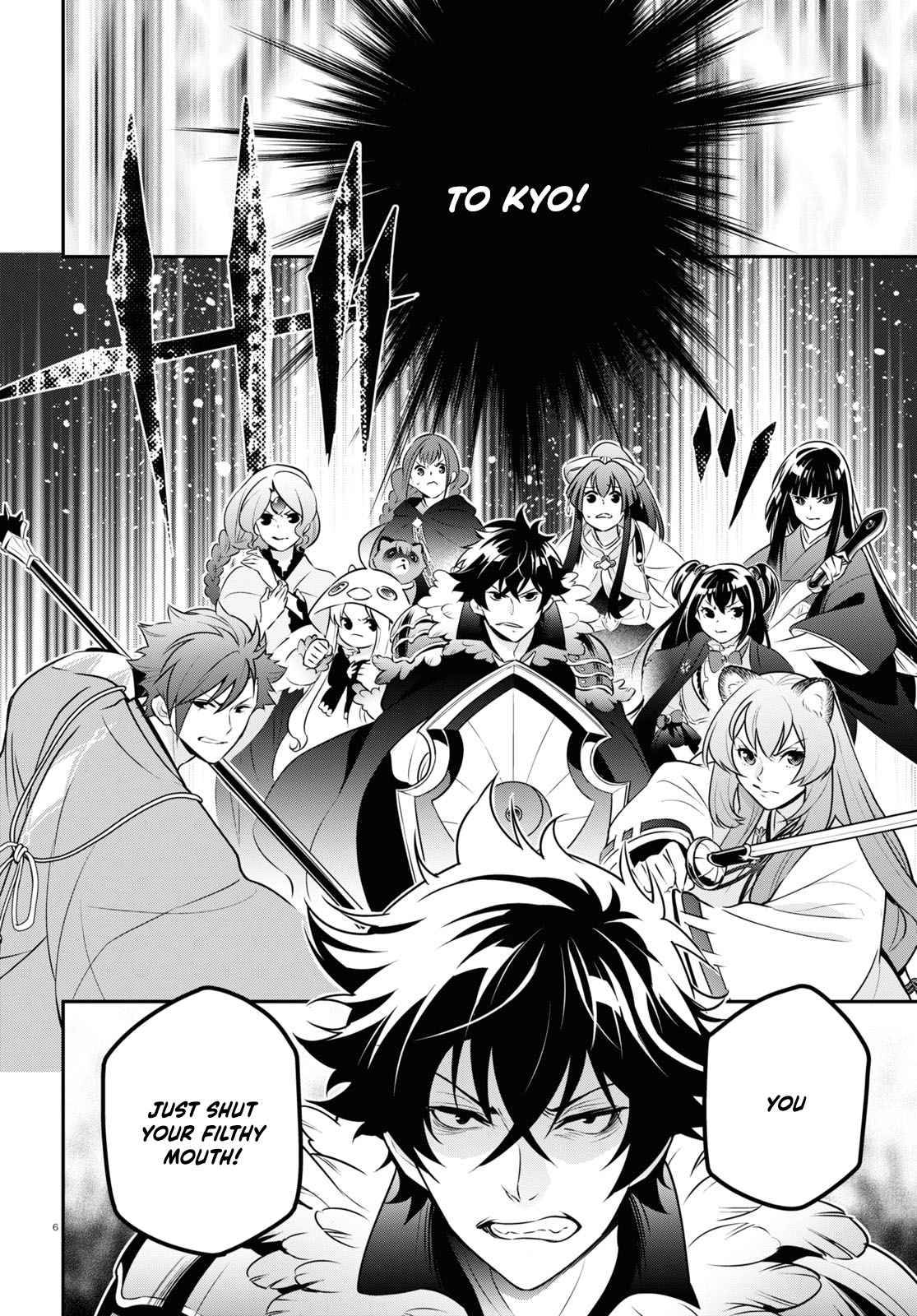 Page 7 of Chapter 85