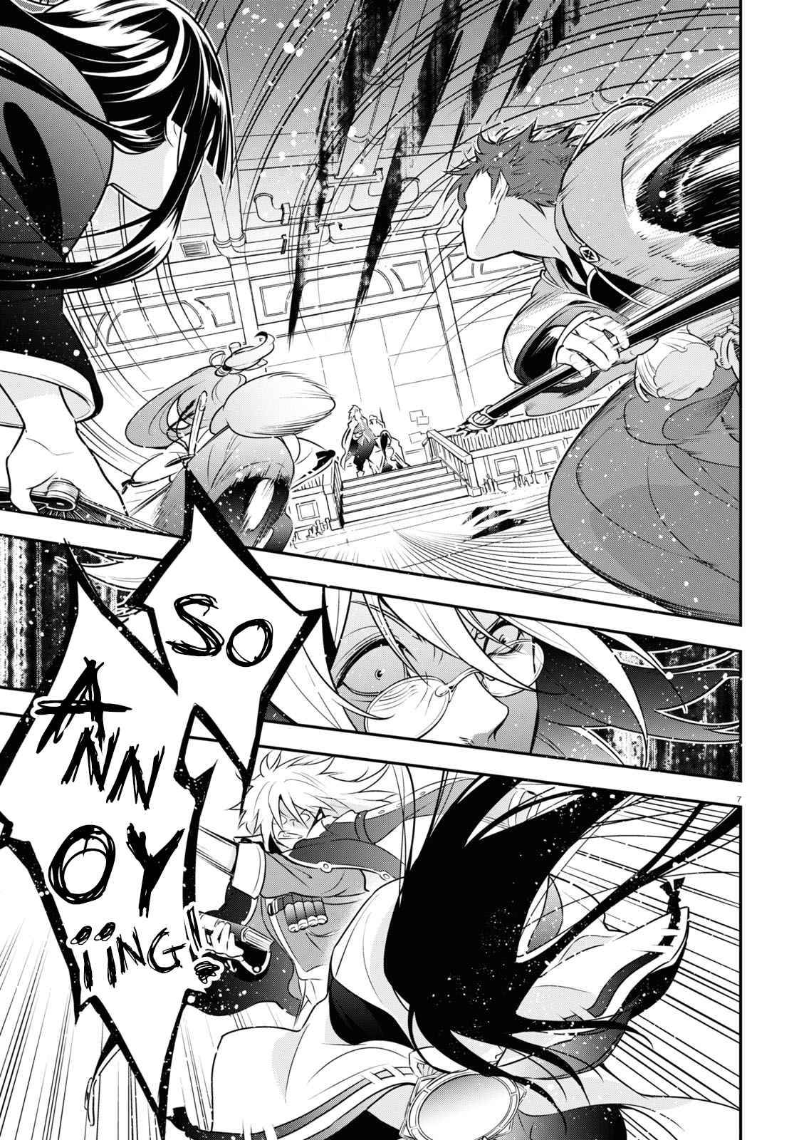 Page 8 of Chapter 85