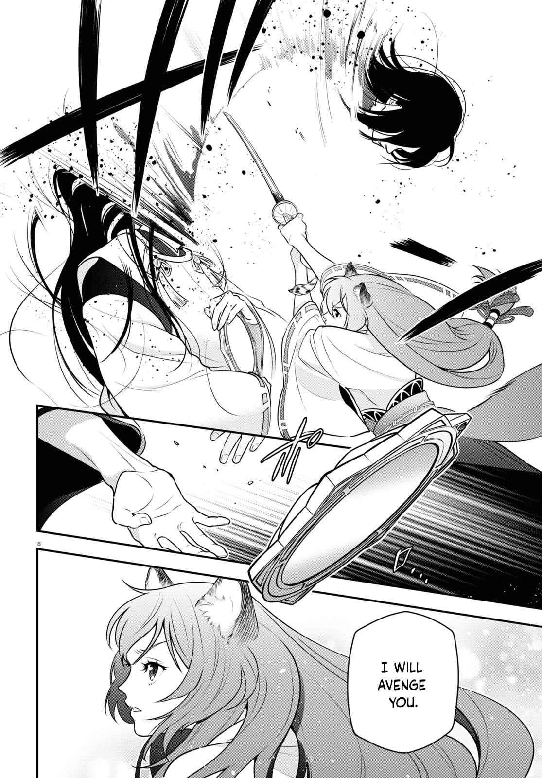 Page 9 of Chapter 85