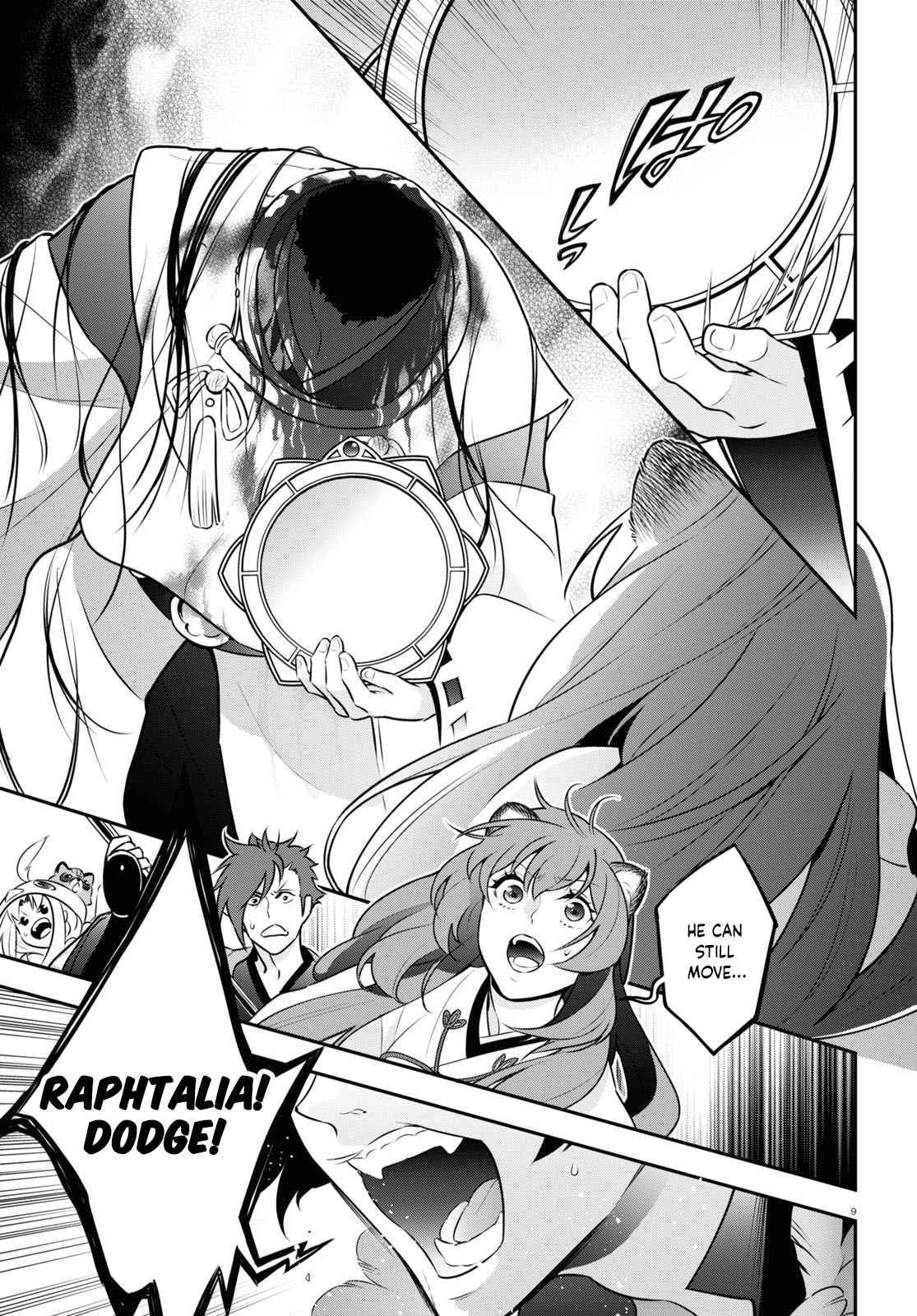 Page 10 of Chapter 85