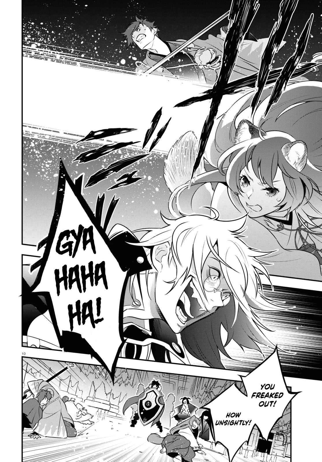 Page 11 of Chapter 85