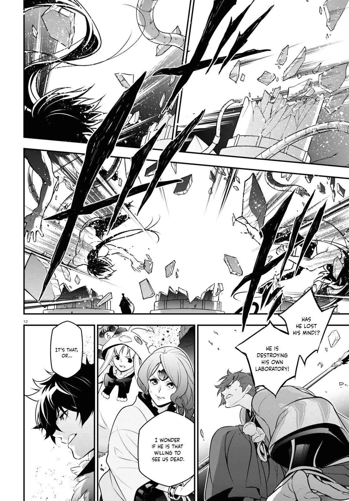 Page 13 of Chapter 85