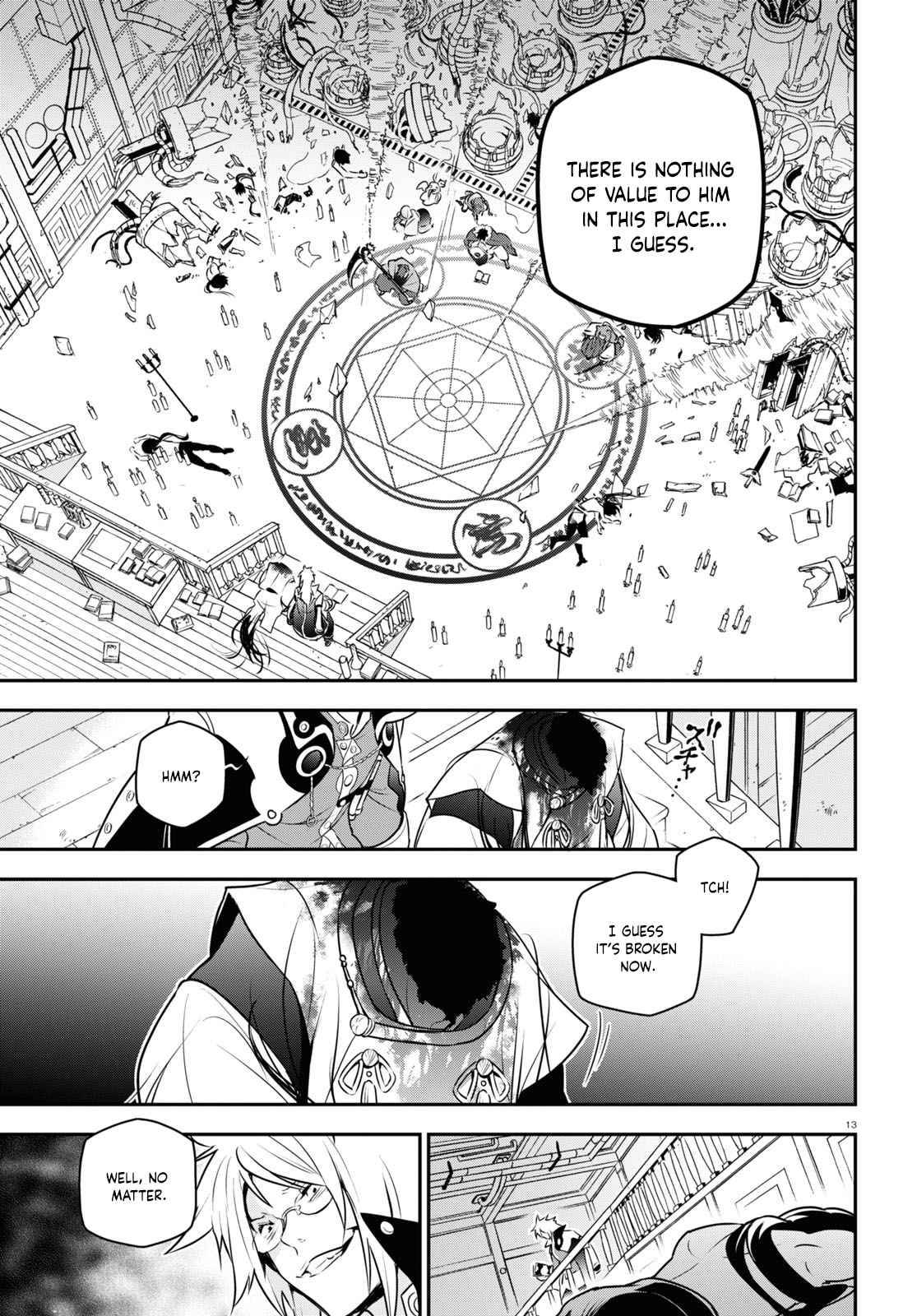 Page 14 of Chapter 85