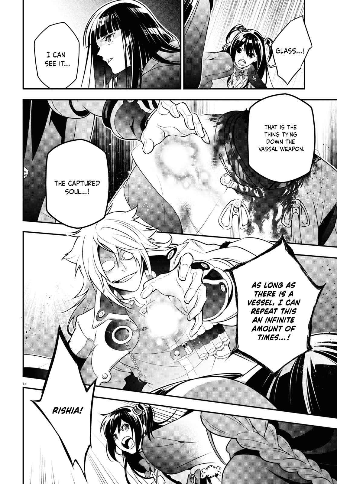Page 15 of Chapter 85