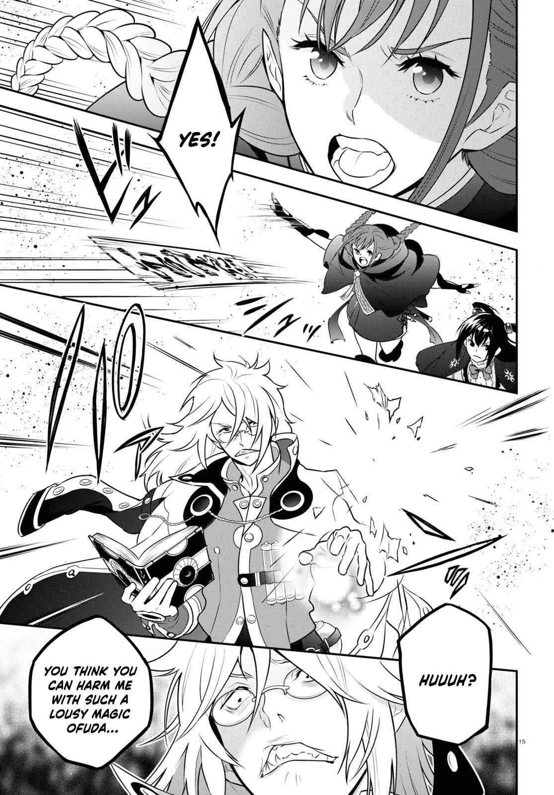 Page 16 of Chapter 85