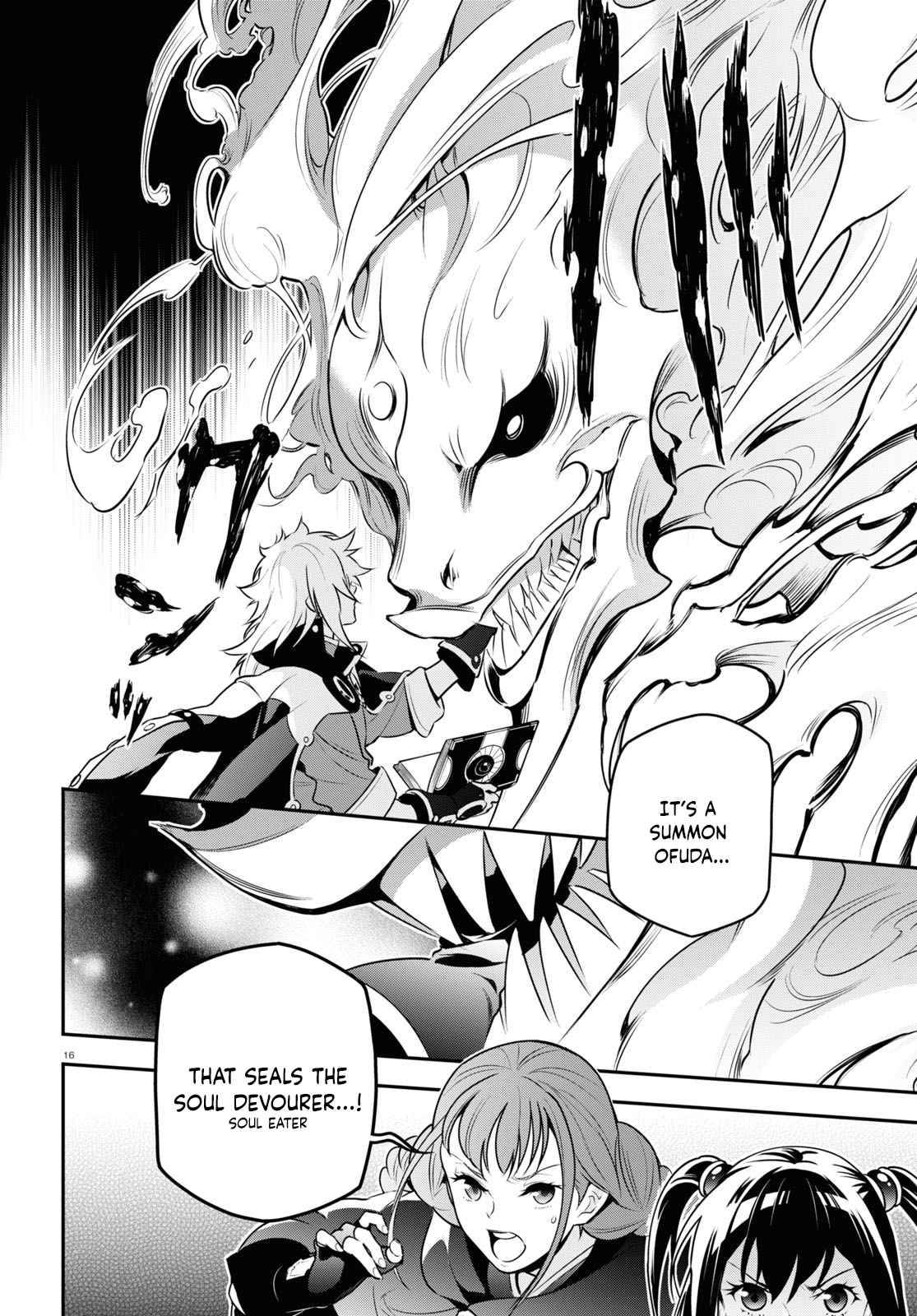 Page 17 of Chapter 85