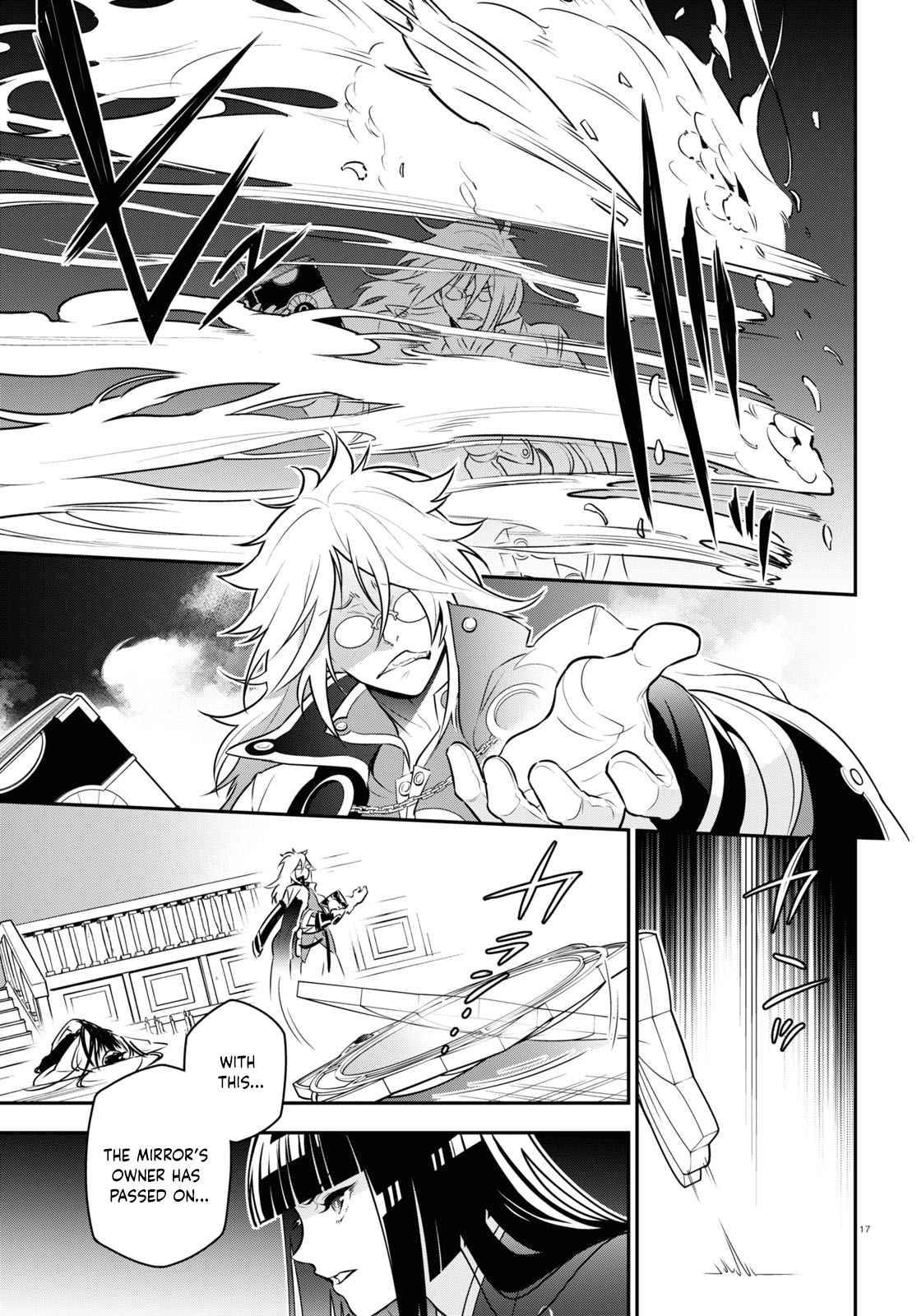 Page 18 of Chapter 85