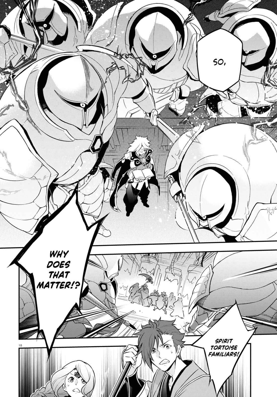 Page 19 of Chapter 85