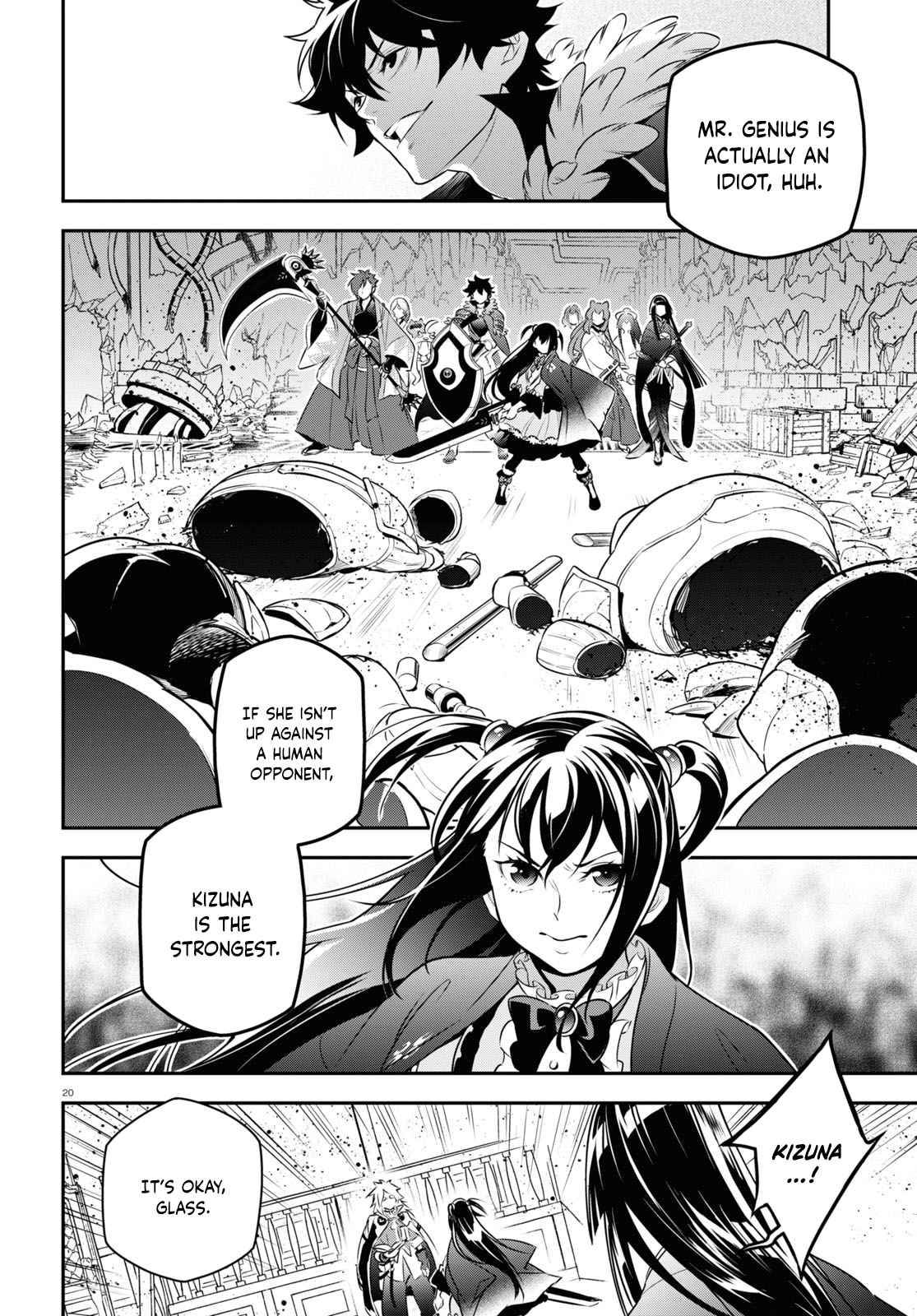 Page 21 of Chapter 85