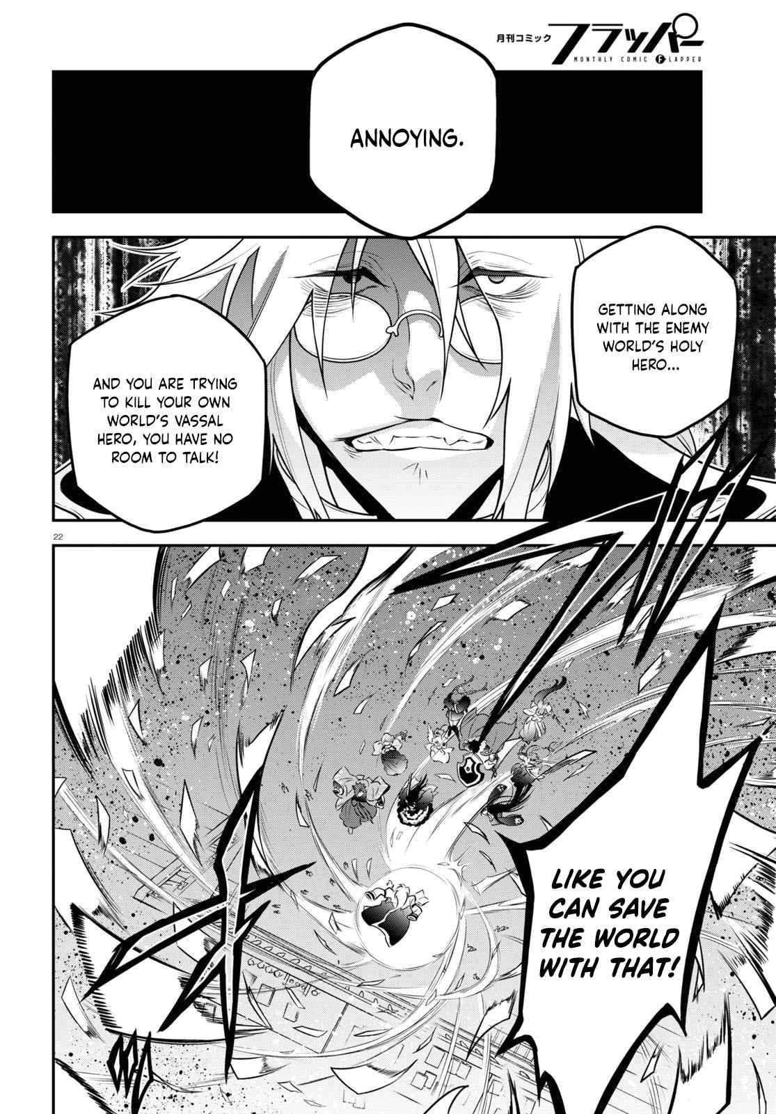 Page 23 of Chapter 85