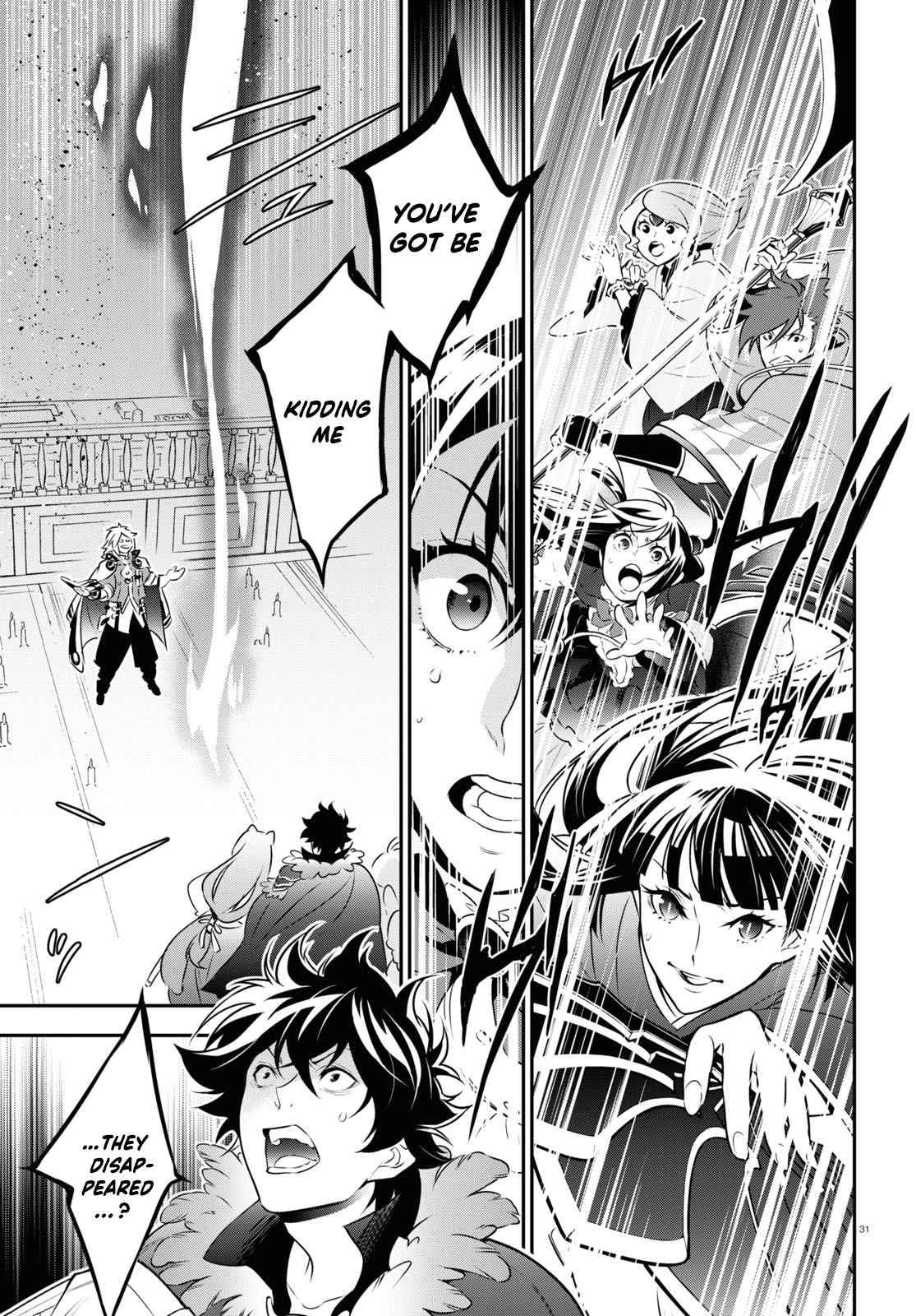 Page 32 of Chapter 85