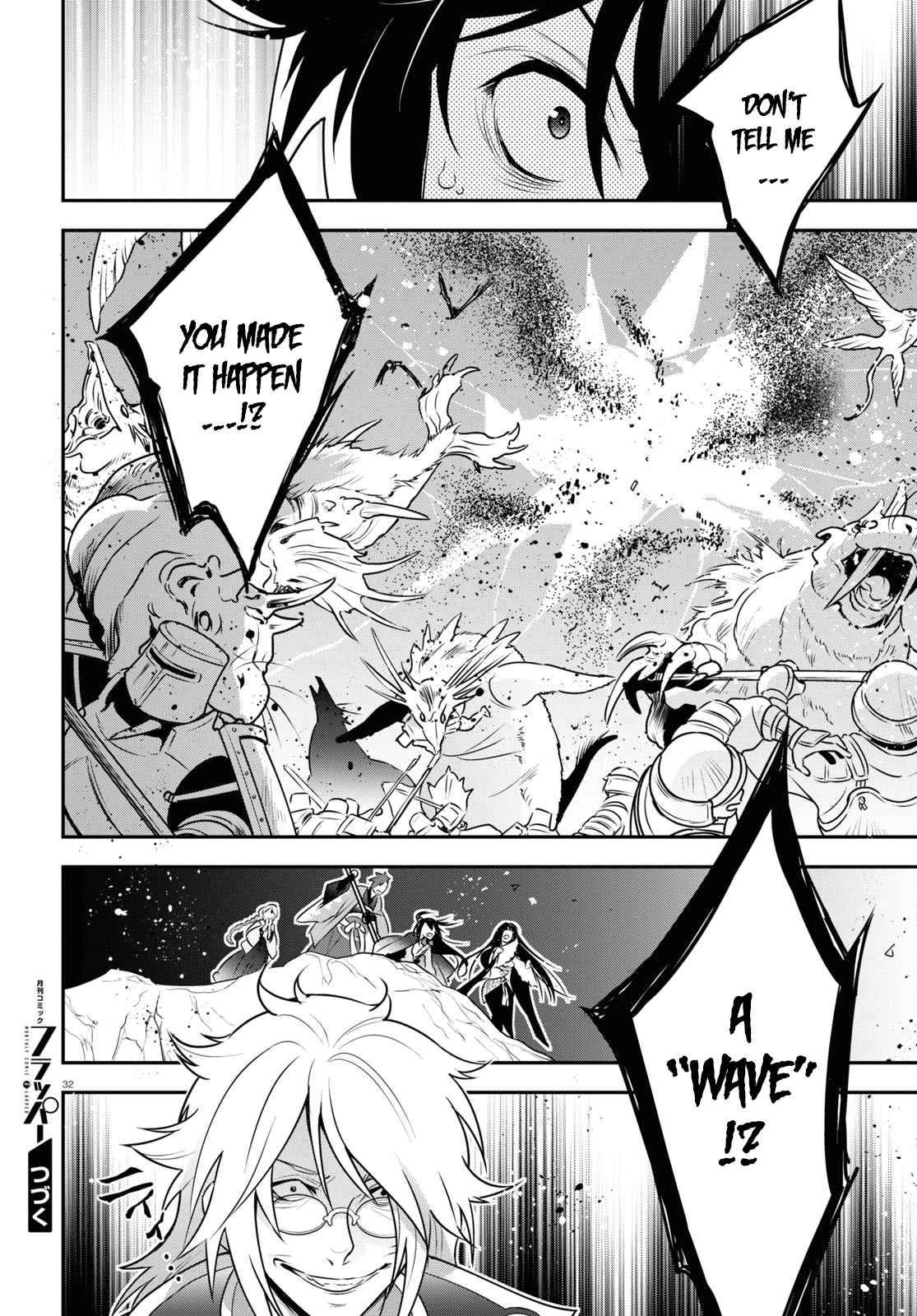 Page 33 of Chapter 85