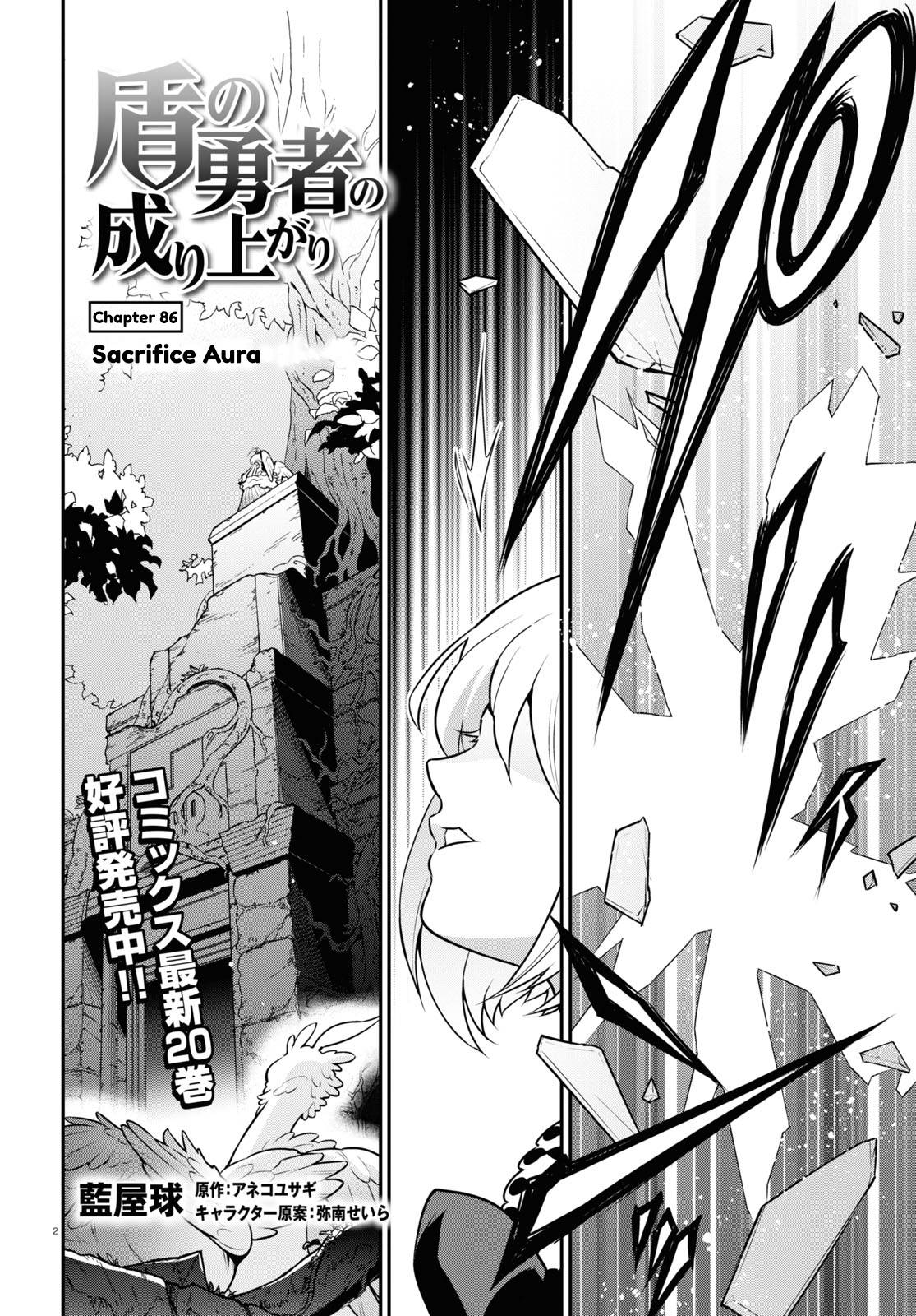 Page 4 of Chapter 86