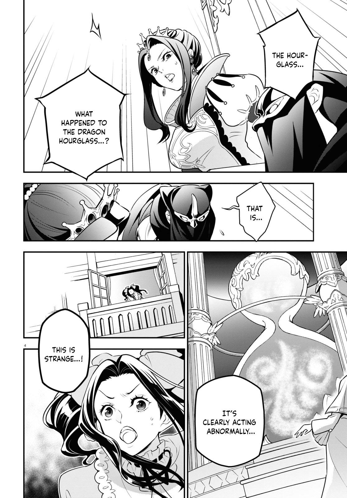 Page 6 of Chapter 86
