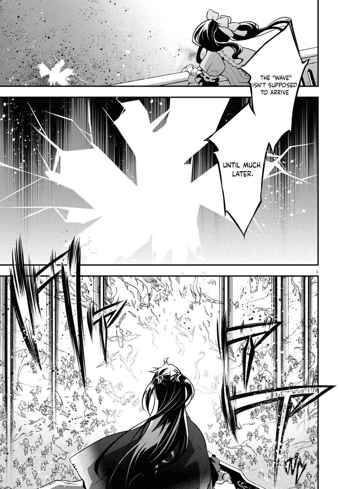 Page 7 of Chapter 86